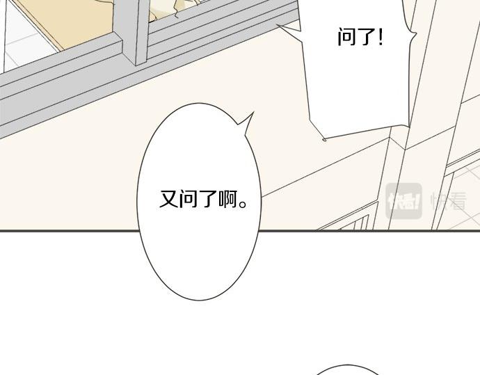 第98话 另一方面(1/2)-第84话