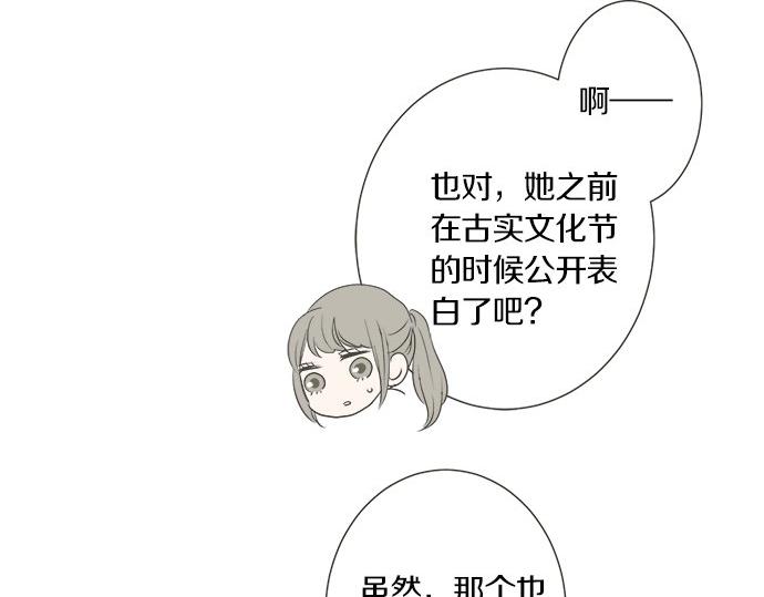 第98话 另一方面(1/2)-第84话