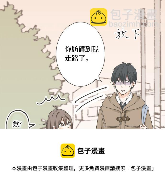 第100话 自觉(1/3)-第86话