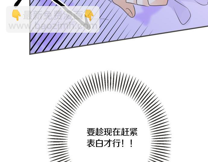第100话 自觉(1/3)-第86话
