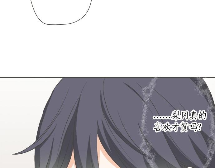 第100话 自觉(1/3)-第86话