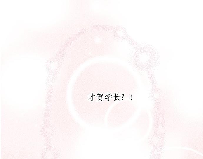 第100话 自觉(1/3)-第86话