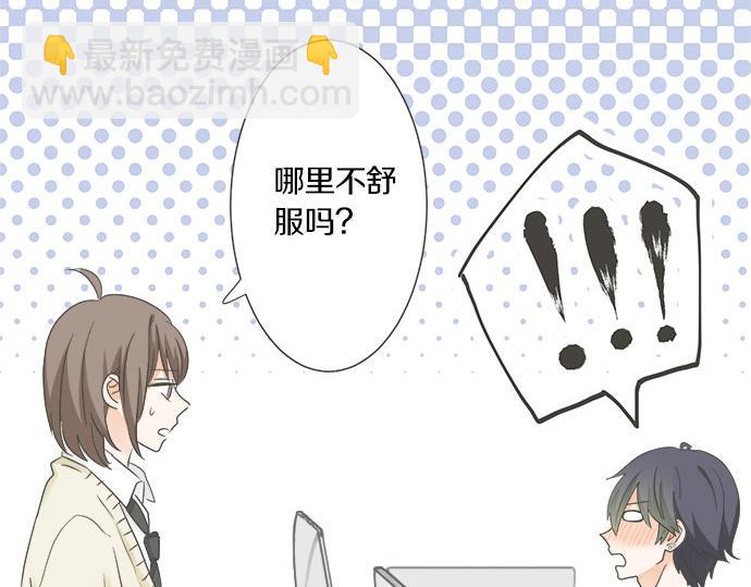 第100话 自觉(1/3)-第86话