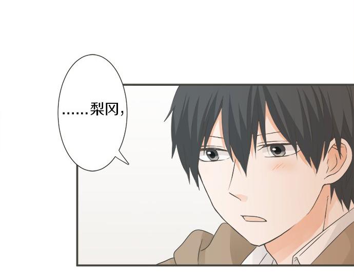 第100话 自觉(1/3)-第86话