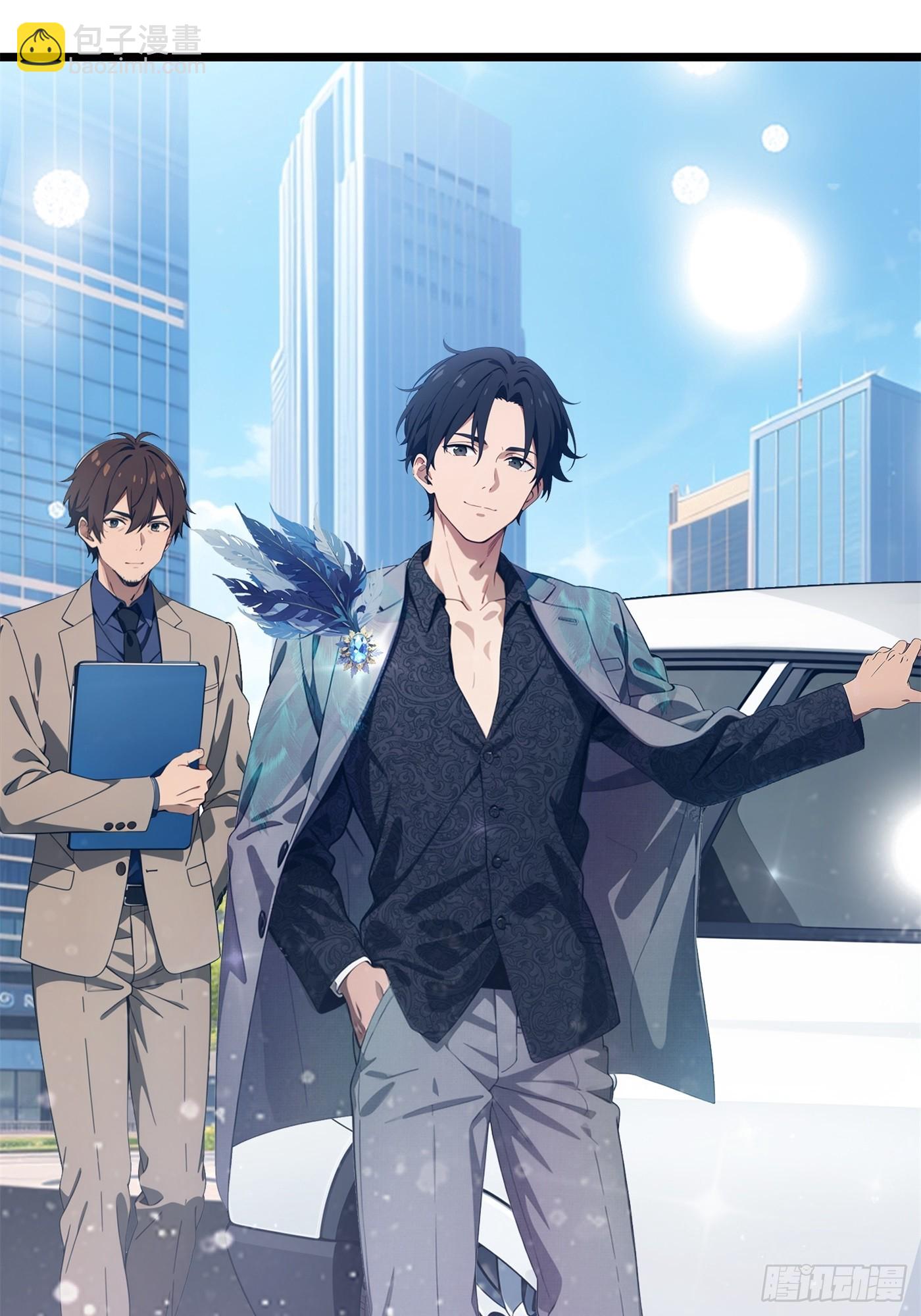 第1话 金牌经纪和金主猫腻(1/2)-第2话