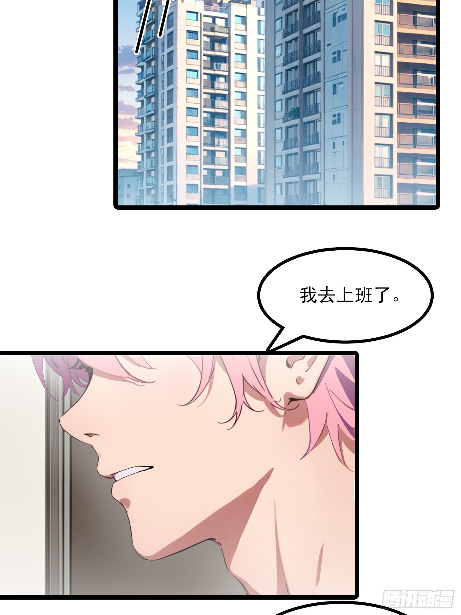 第9话 有狗拆家啊！(1/2)-第10话