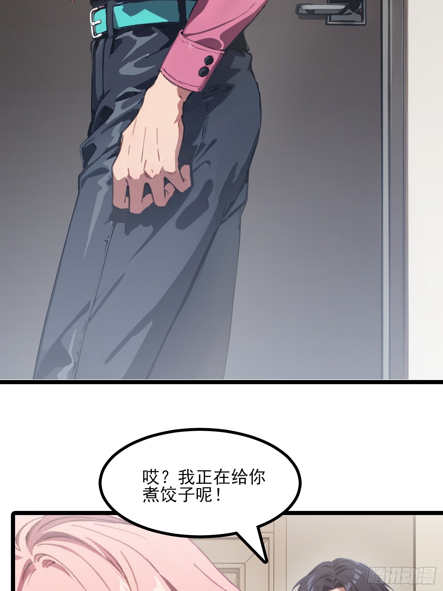 第9话 有狗拆家啊！(1/2)-第10话