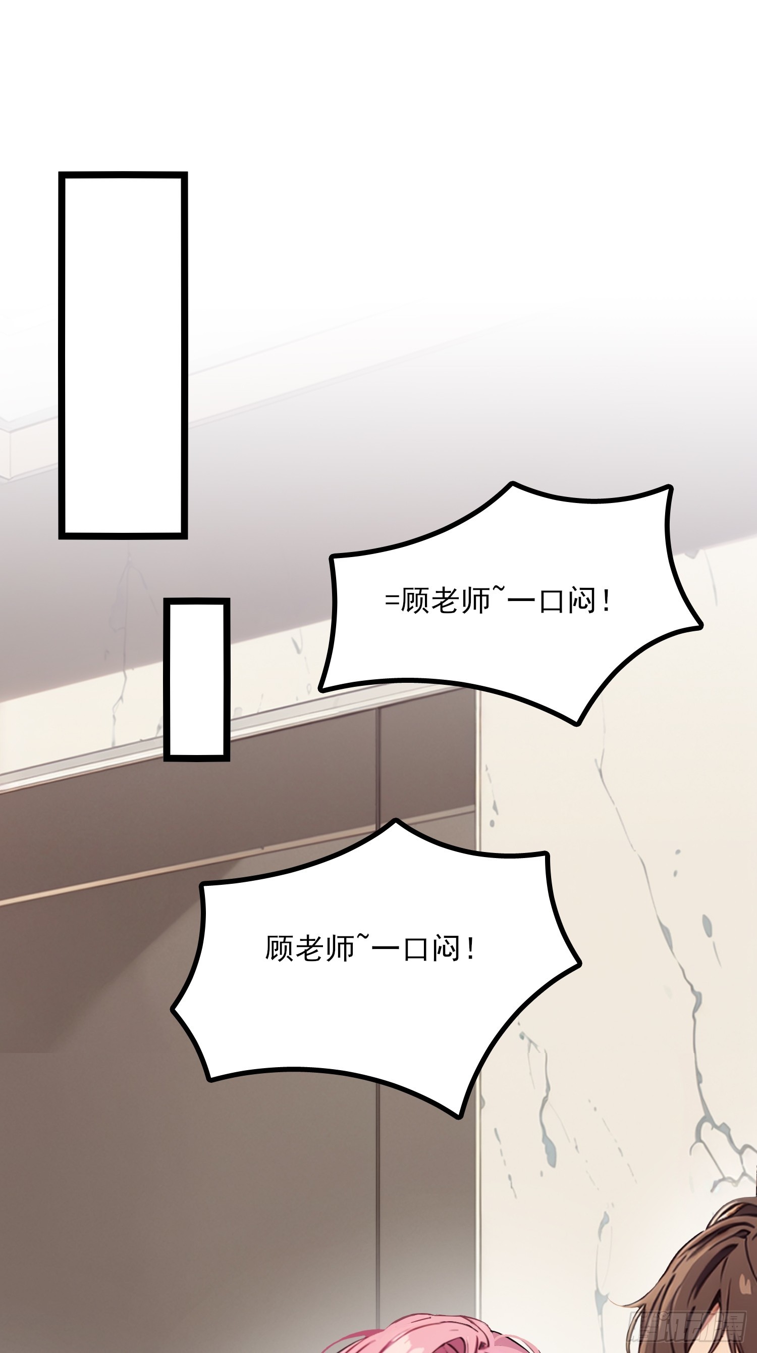 第9话 有狗拆家啊！(1/2)-第10话