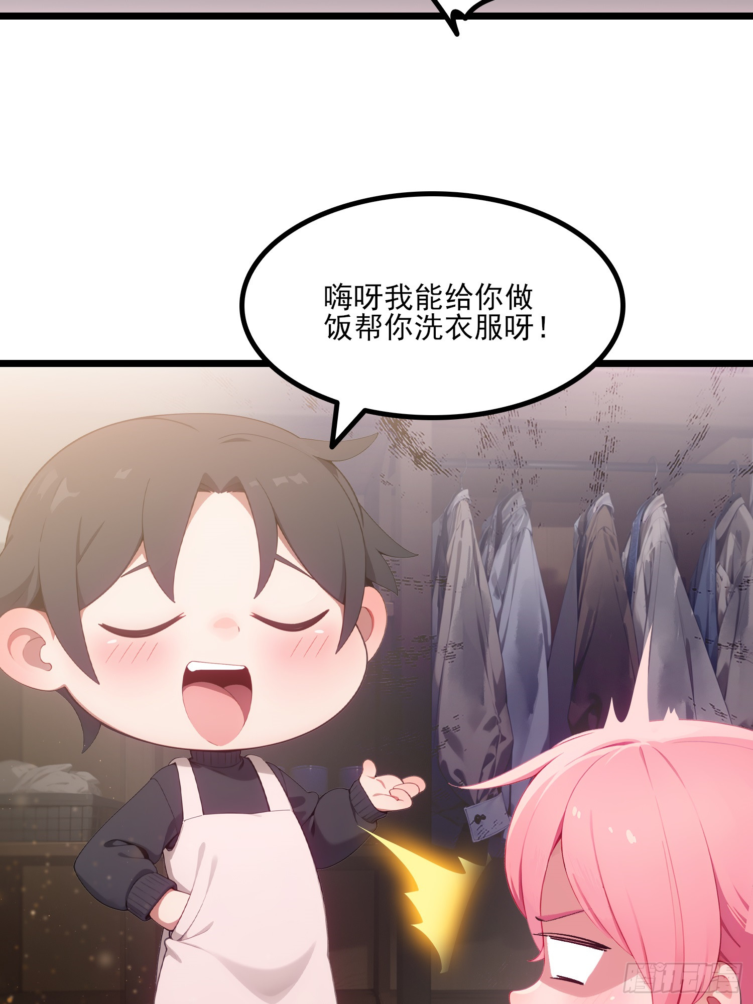 第9话 有狗拆家啊！(1/2)-第10话