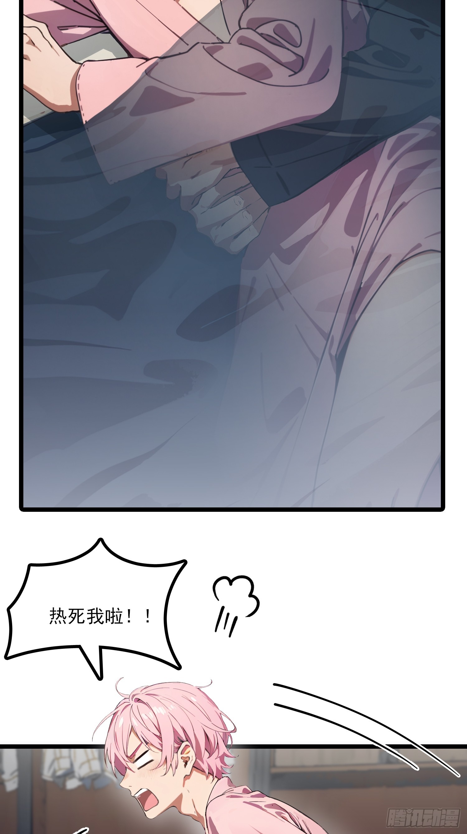 第9话 有狗拆家啊！(1/2)-第10话