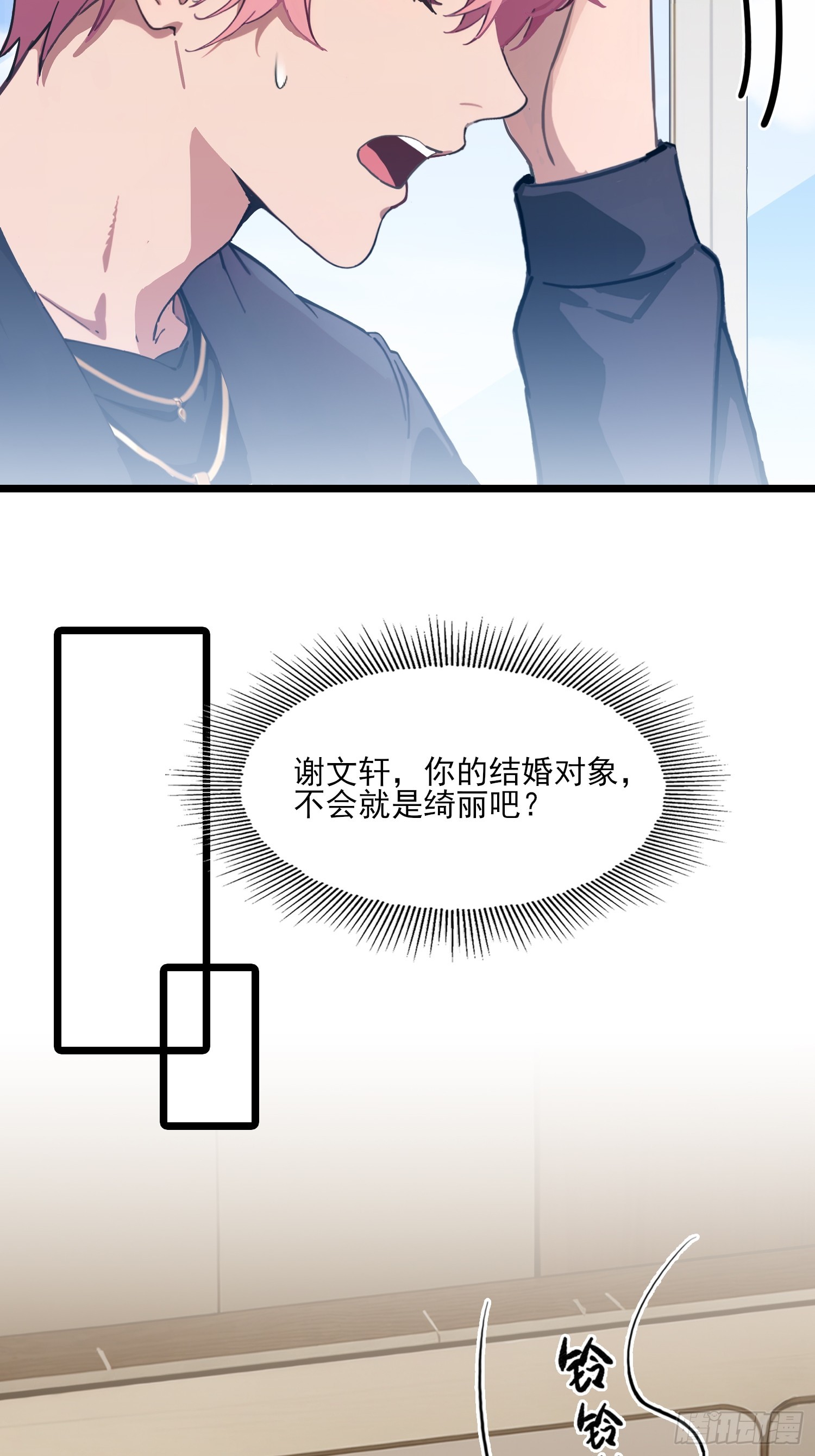 第11话 如此殷勤 没安好心(1/2)-第12话