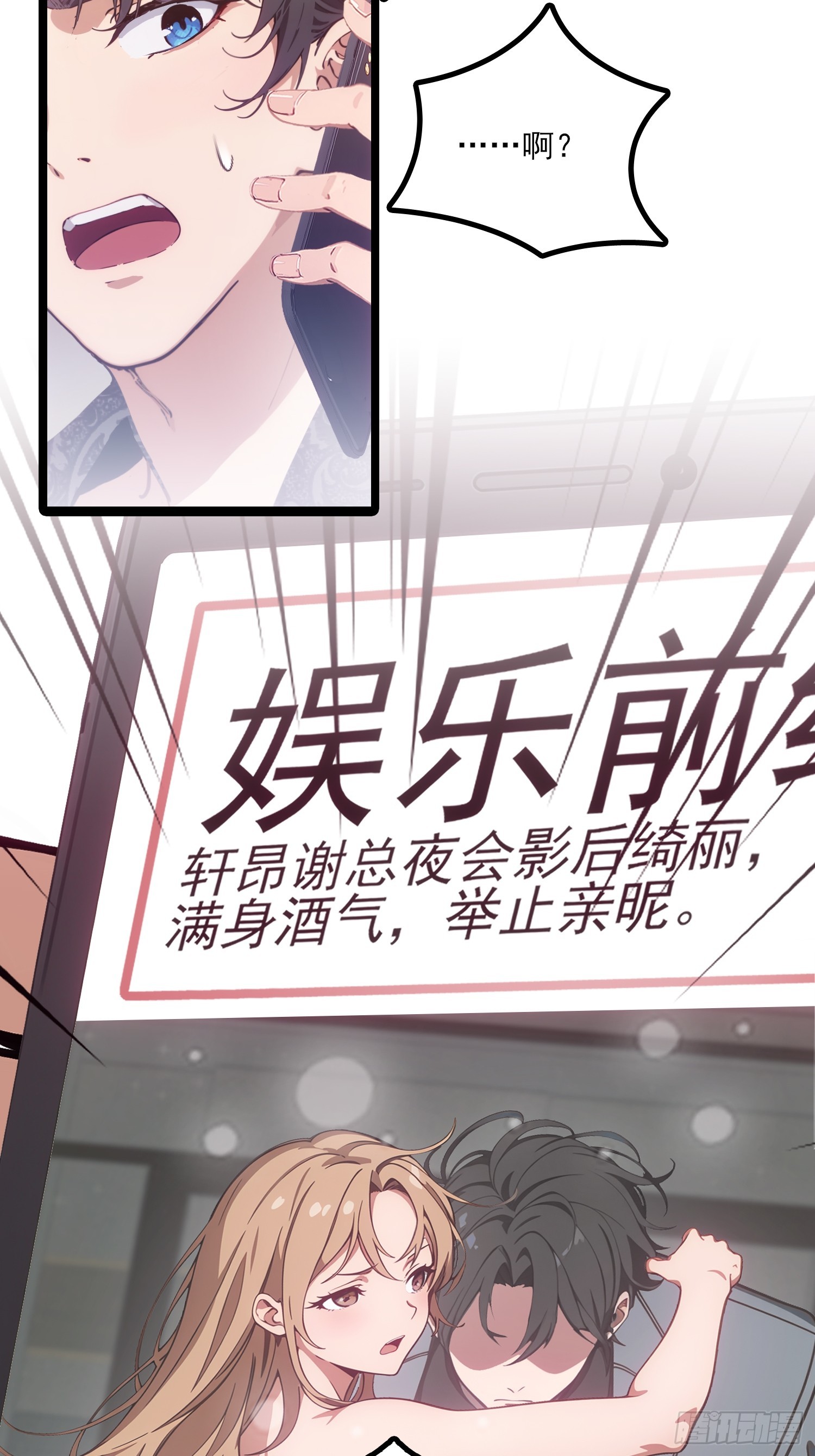第11话 如此殷勤 没安好心(1/2)-第12话