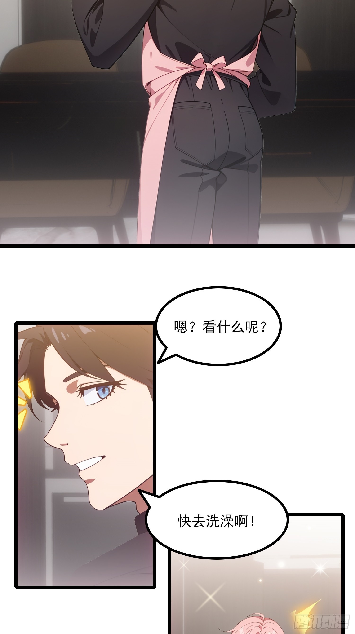 第11话 如此殷勤 没安好心(1/2)-第12话