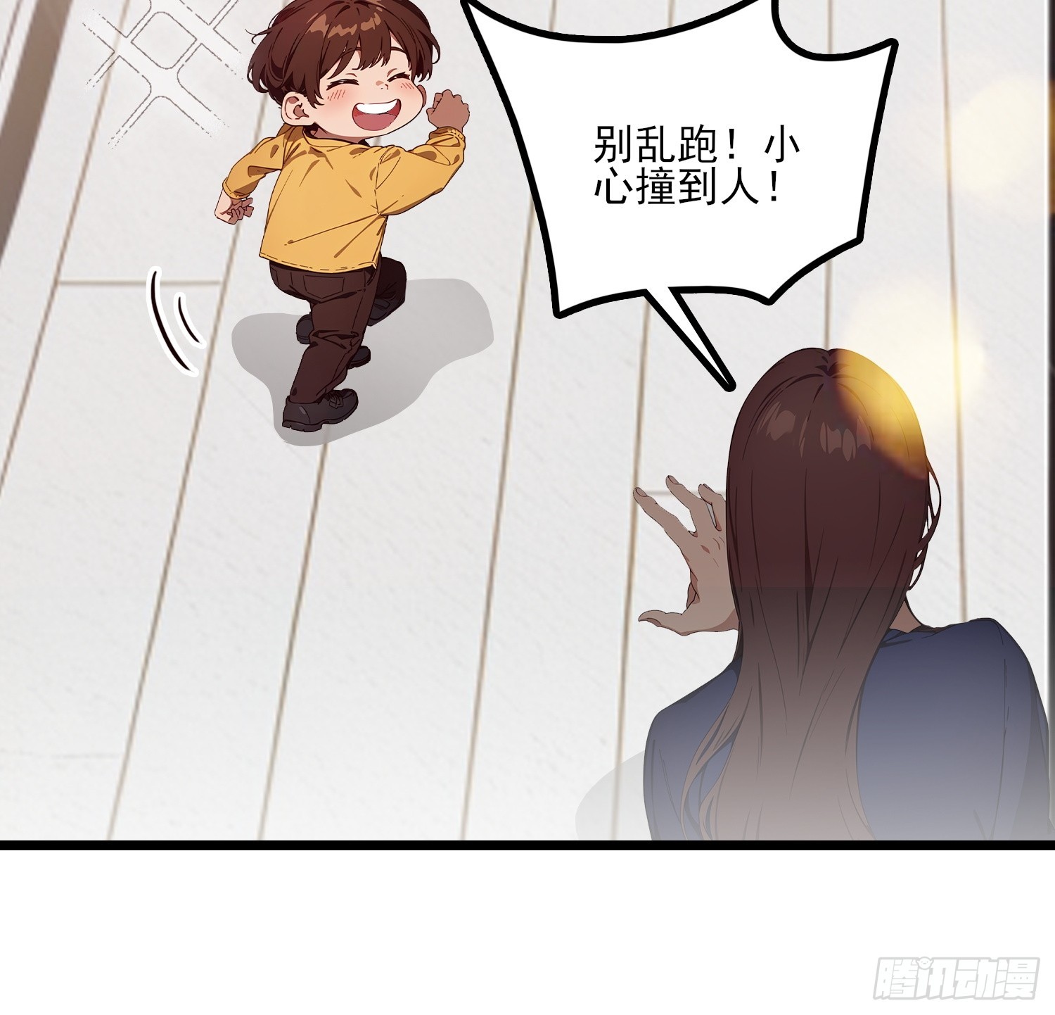 第13话 你不在，睡不着(1/2)-第14话