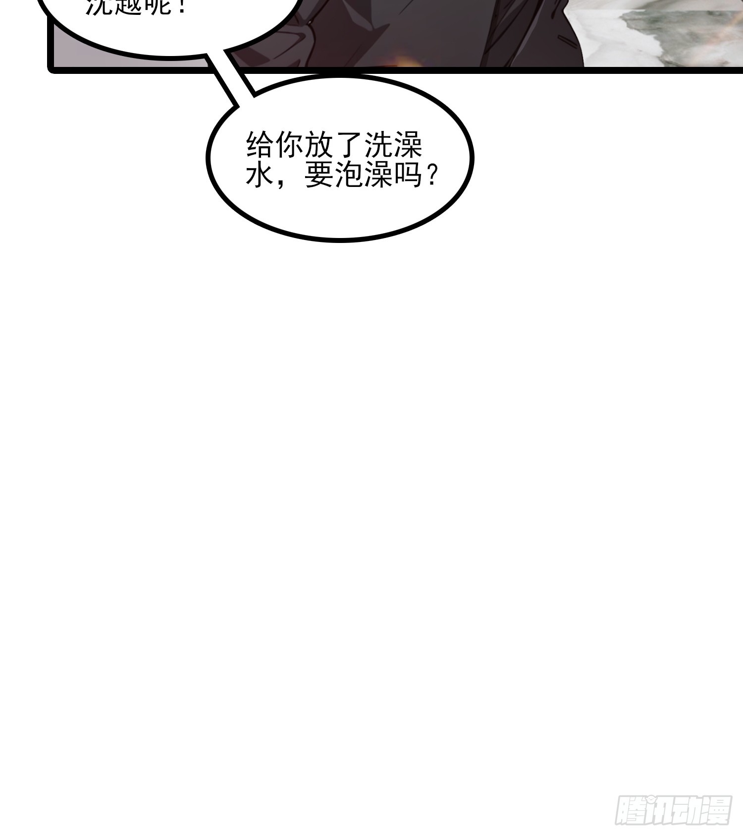 第13话 你不在，睡不着(1/2)-第14话