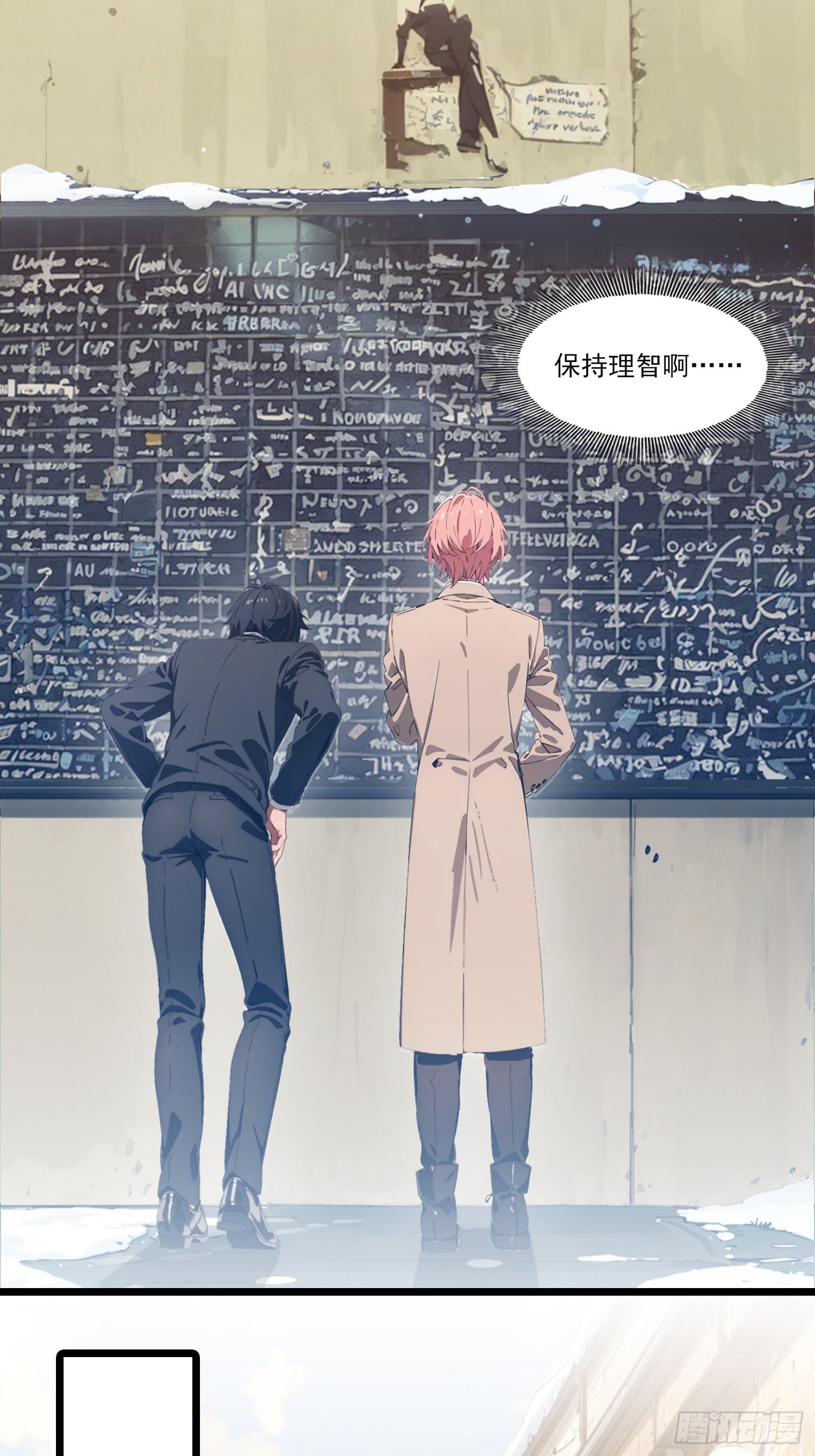 第15话 为你煮饺子(1/2)-第16话