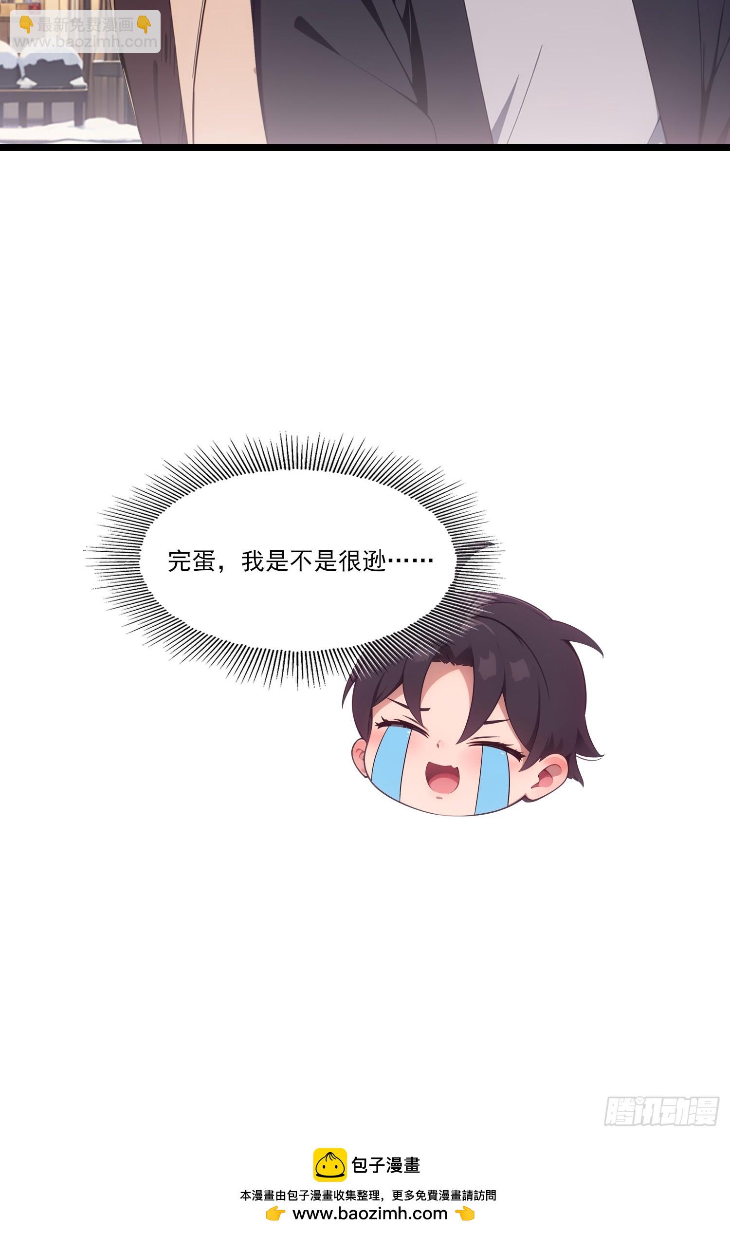 第15话 为你煮饺子(1/2)-第16话