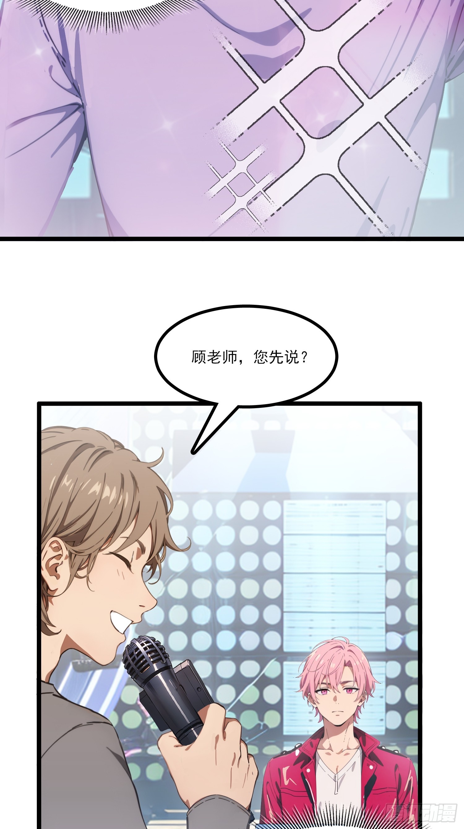 第26话 针锋相对(1/2)-第28话
