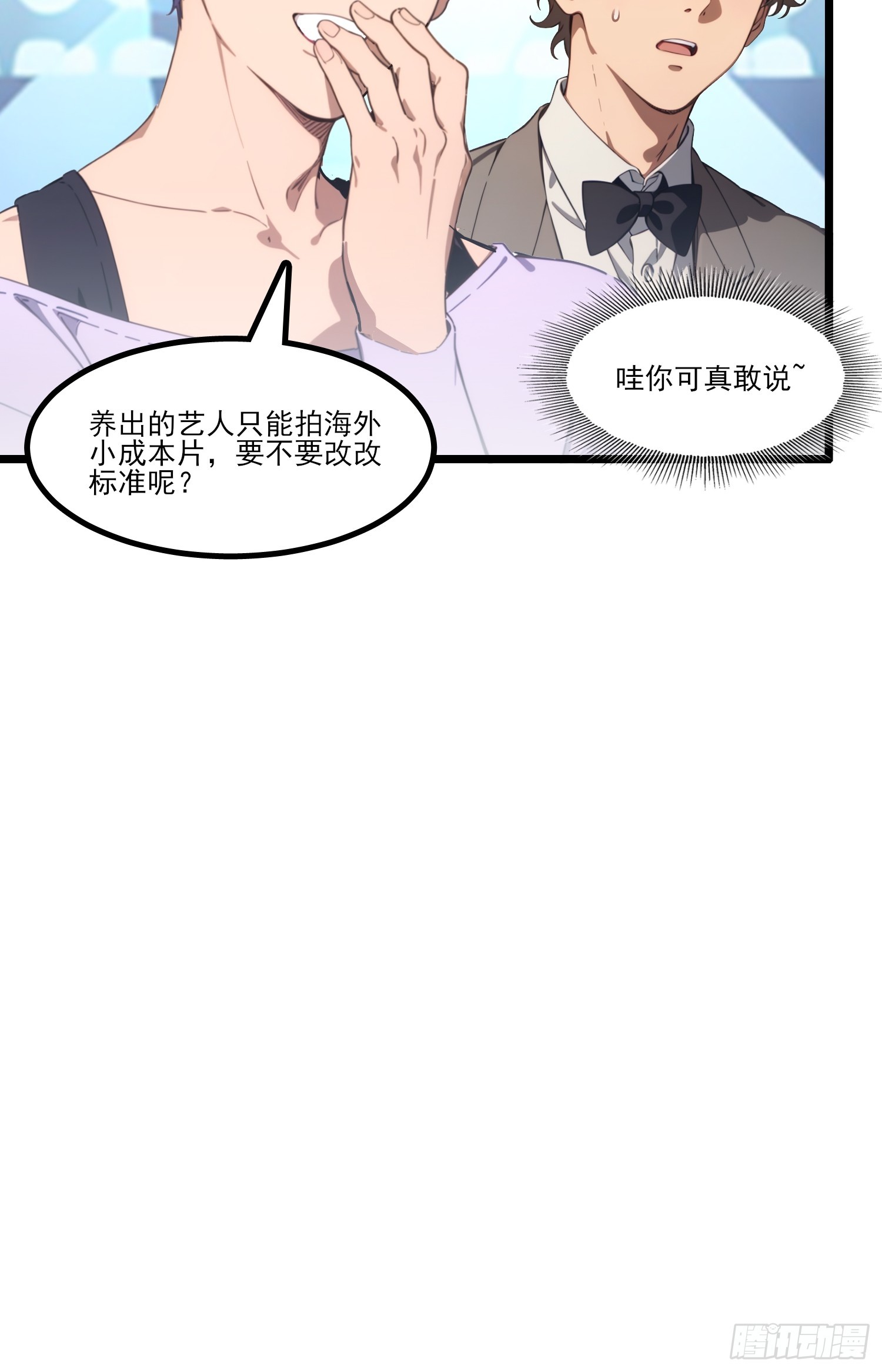 第26话 针锋相对(1/2)-第28话