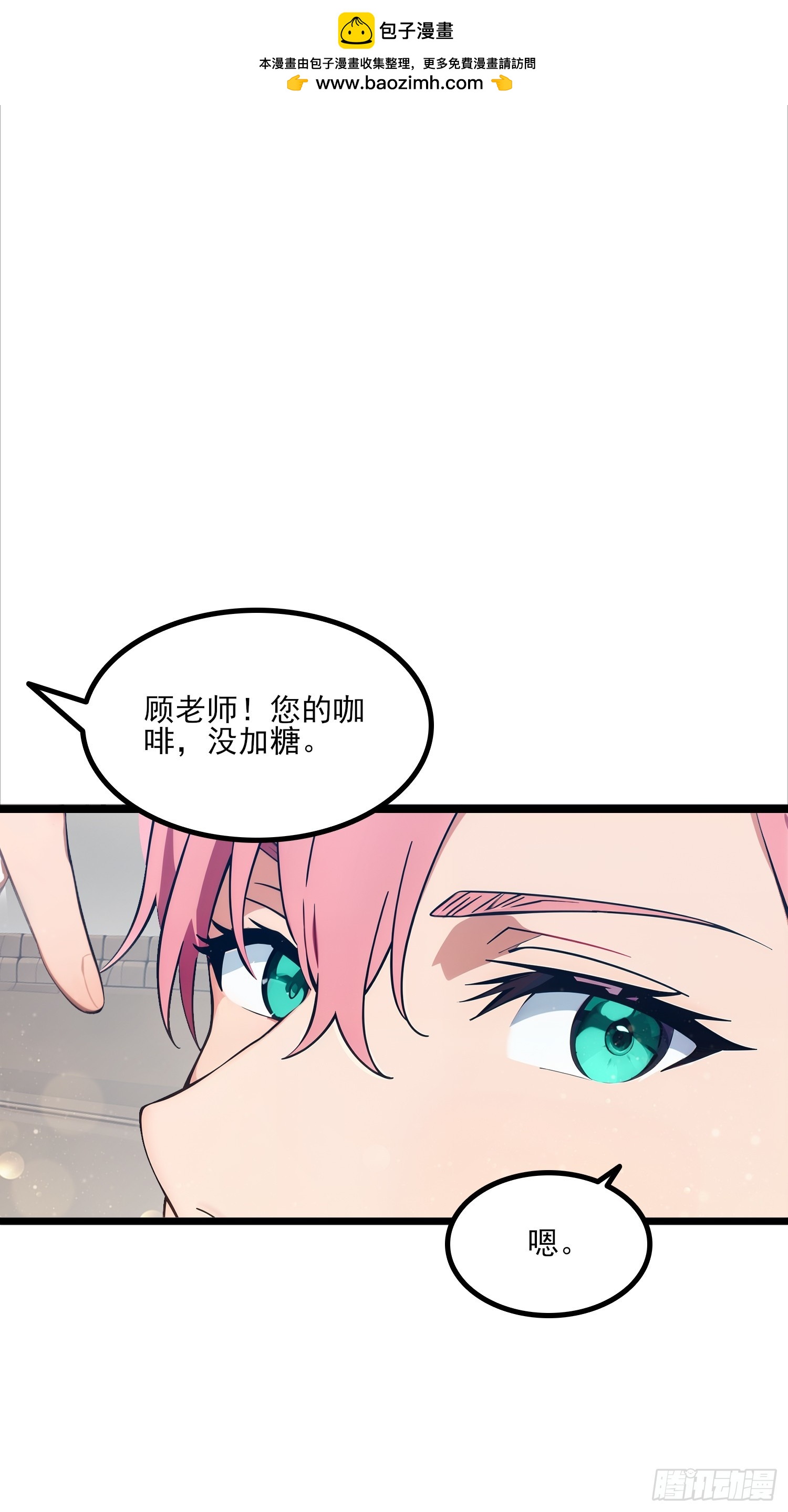 第3话 我要结婚了-第4话