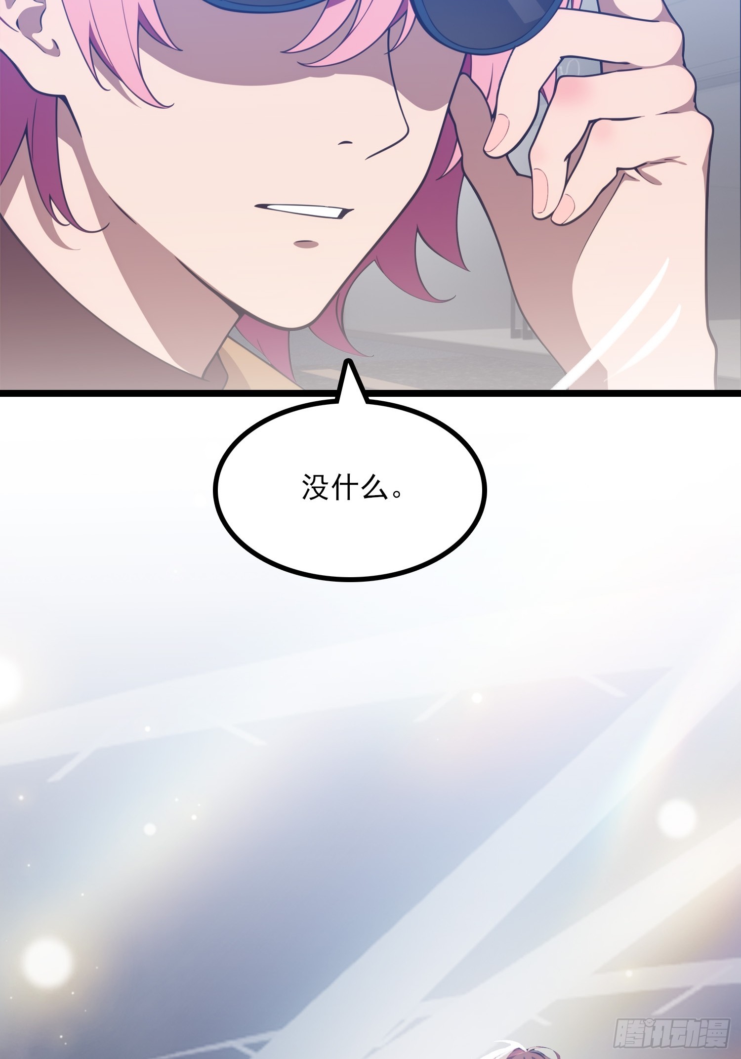 第3话 我要结婚了-第4话