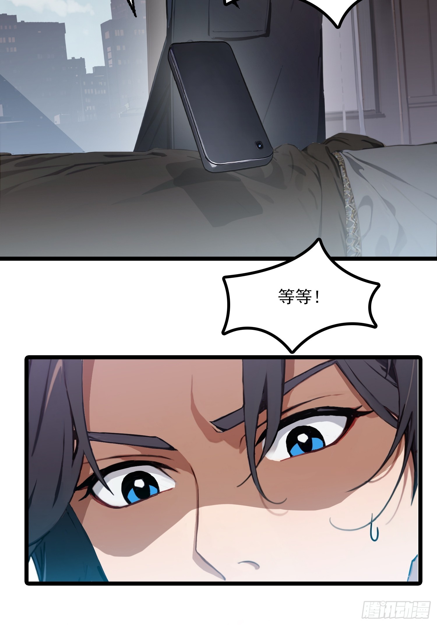 第3话 我要结婚了-第4话