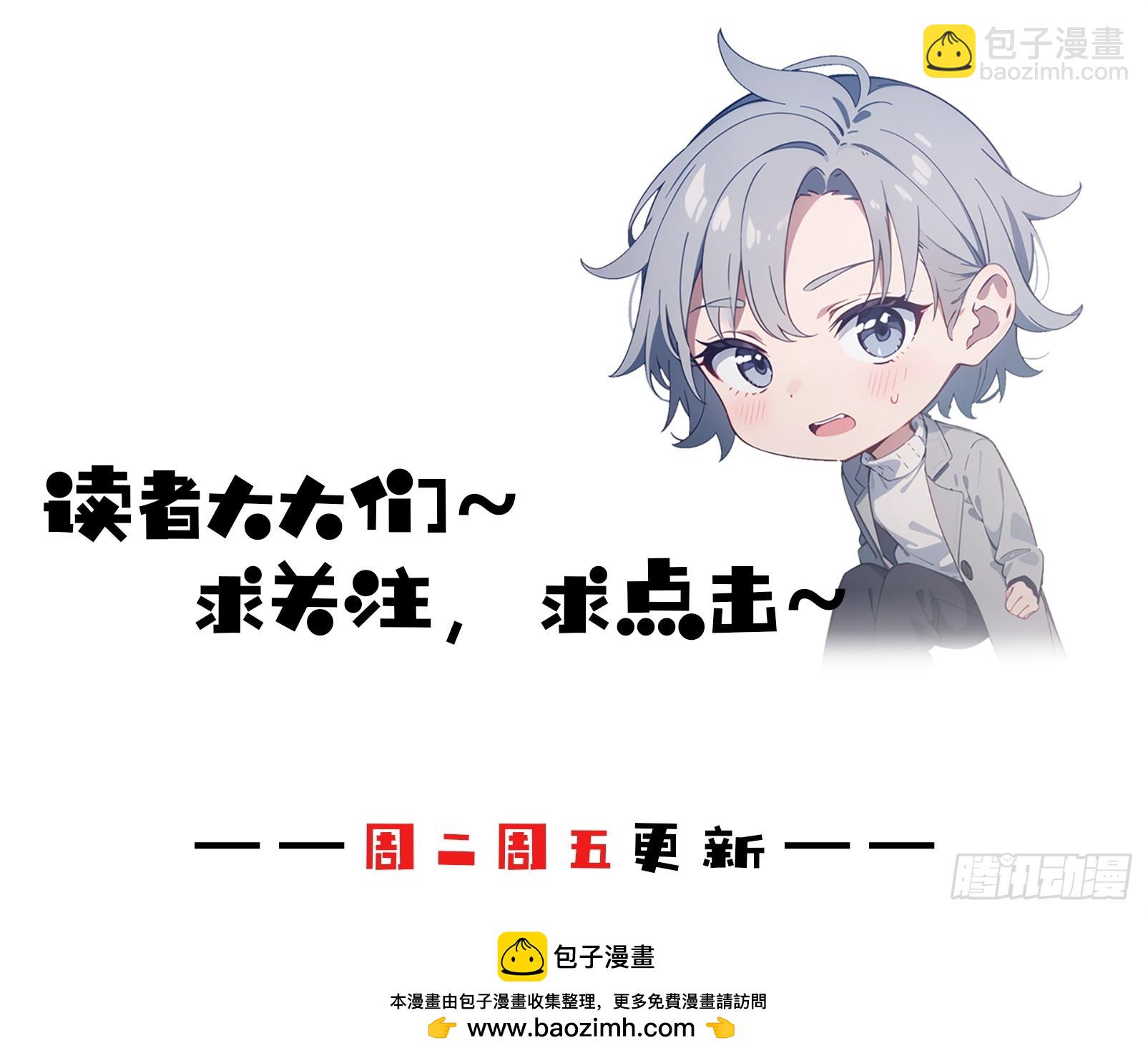 第3话 我要结婚了-第4话