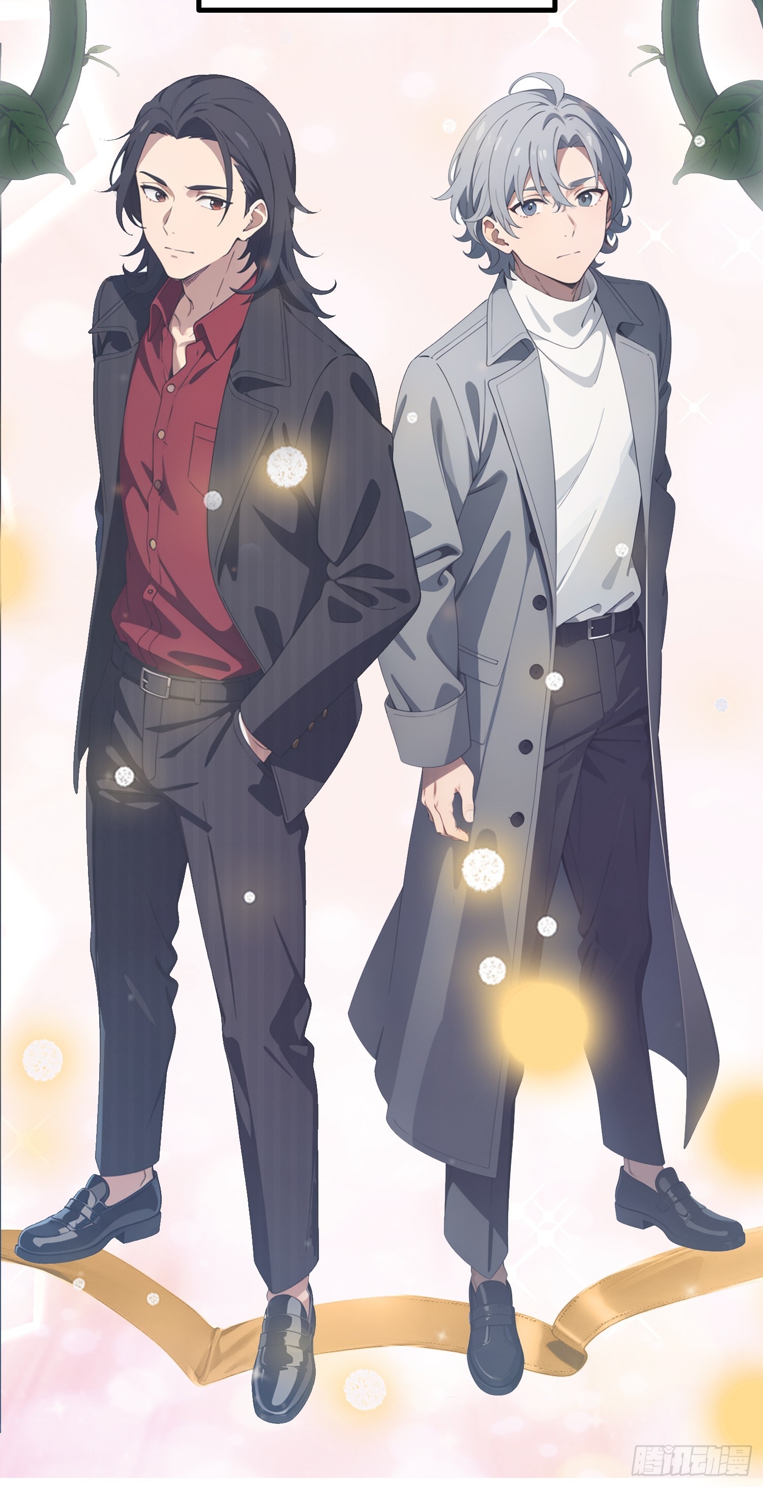 第3话 我要结婚了-第4话