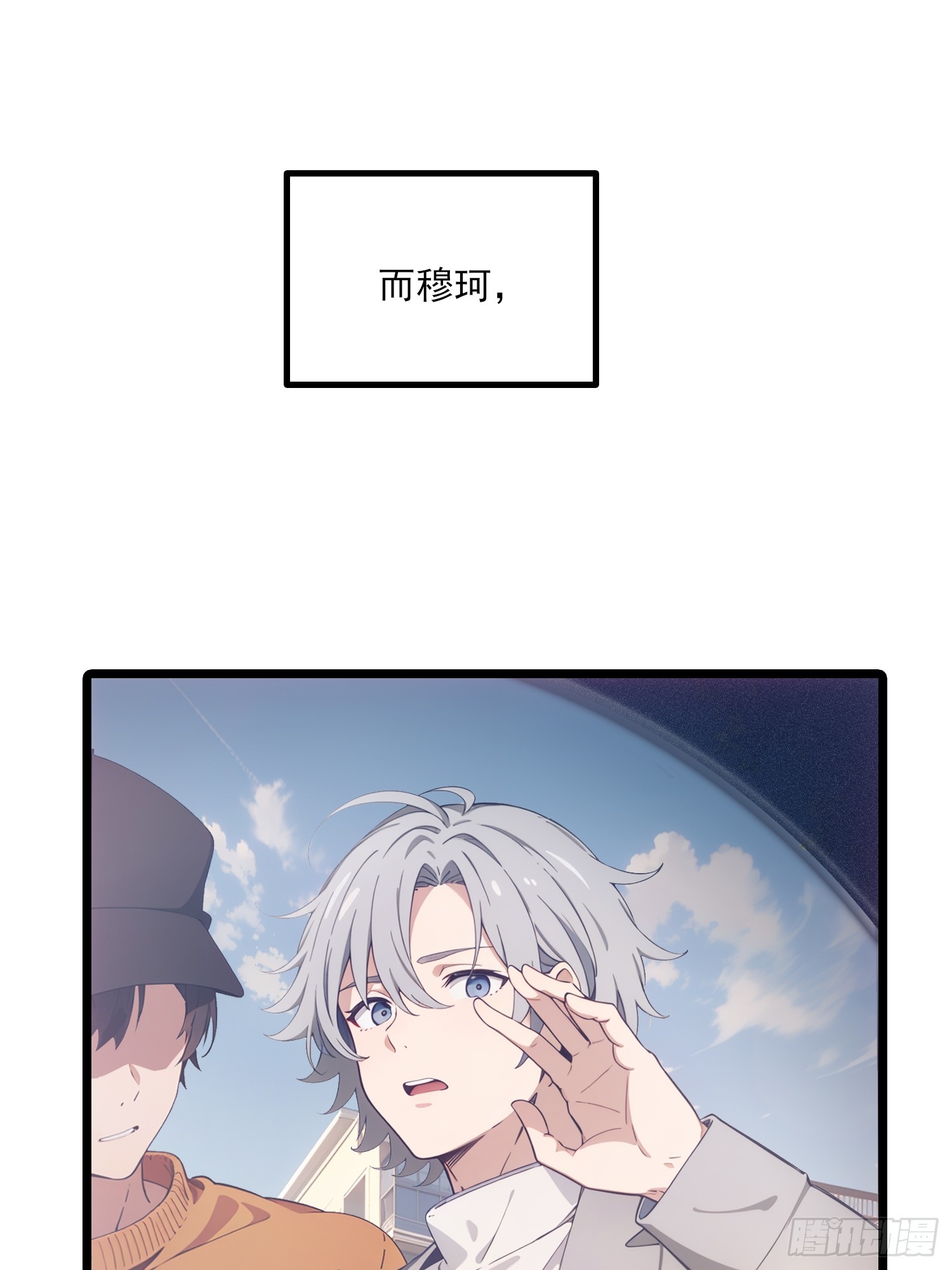 第3话 我要结婚了-第4话