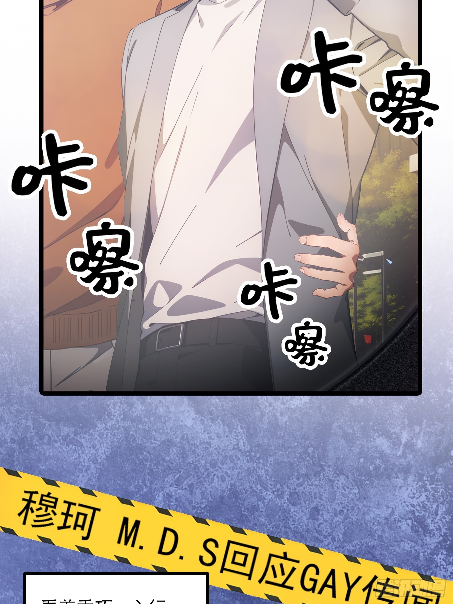第3话 我要结婚了-第4话