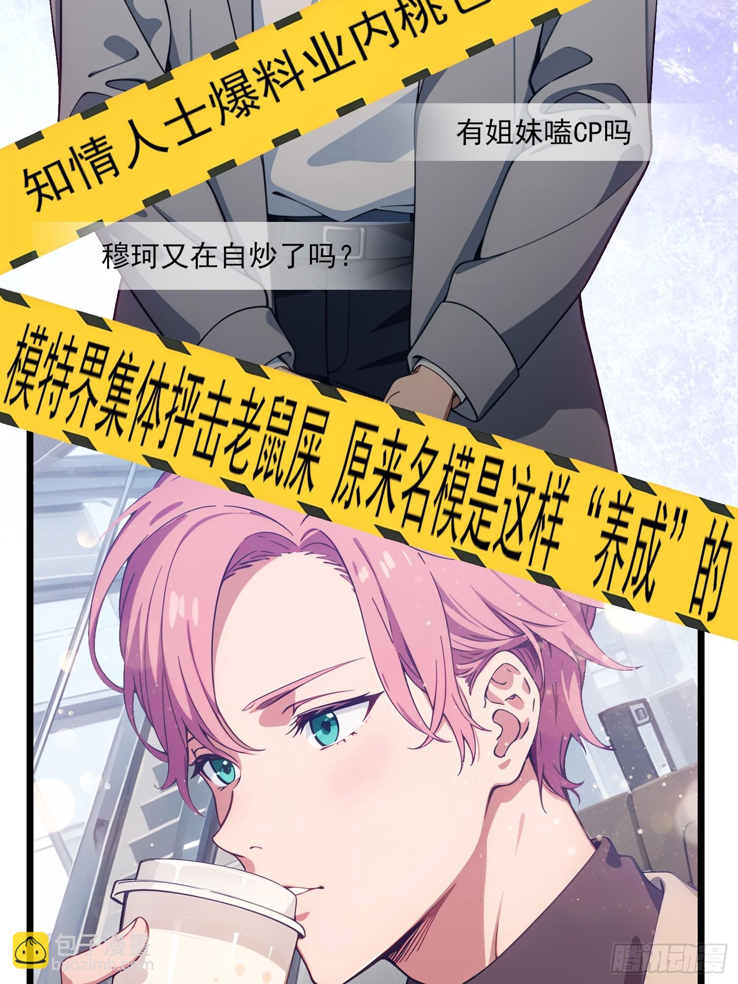 第3话 我要结婚了-第4话