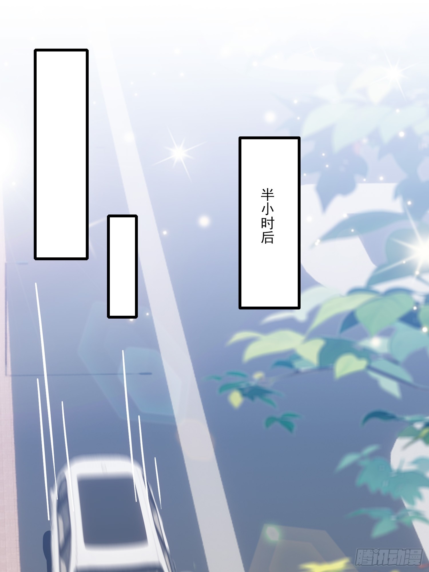 第28话 床不是用来吵架的(1/2)-第30话