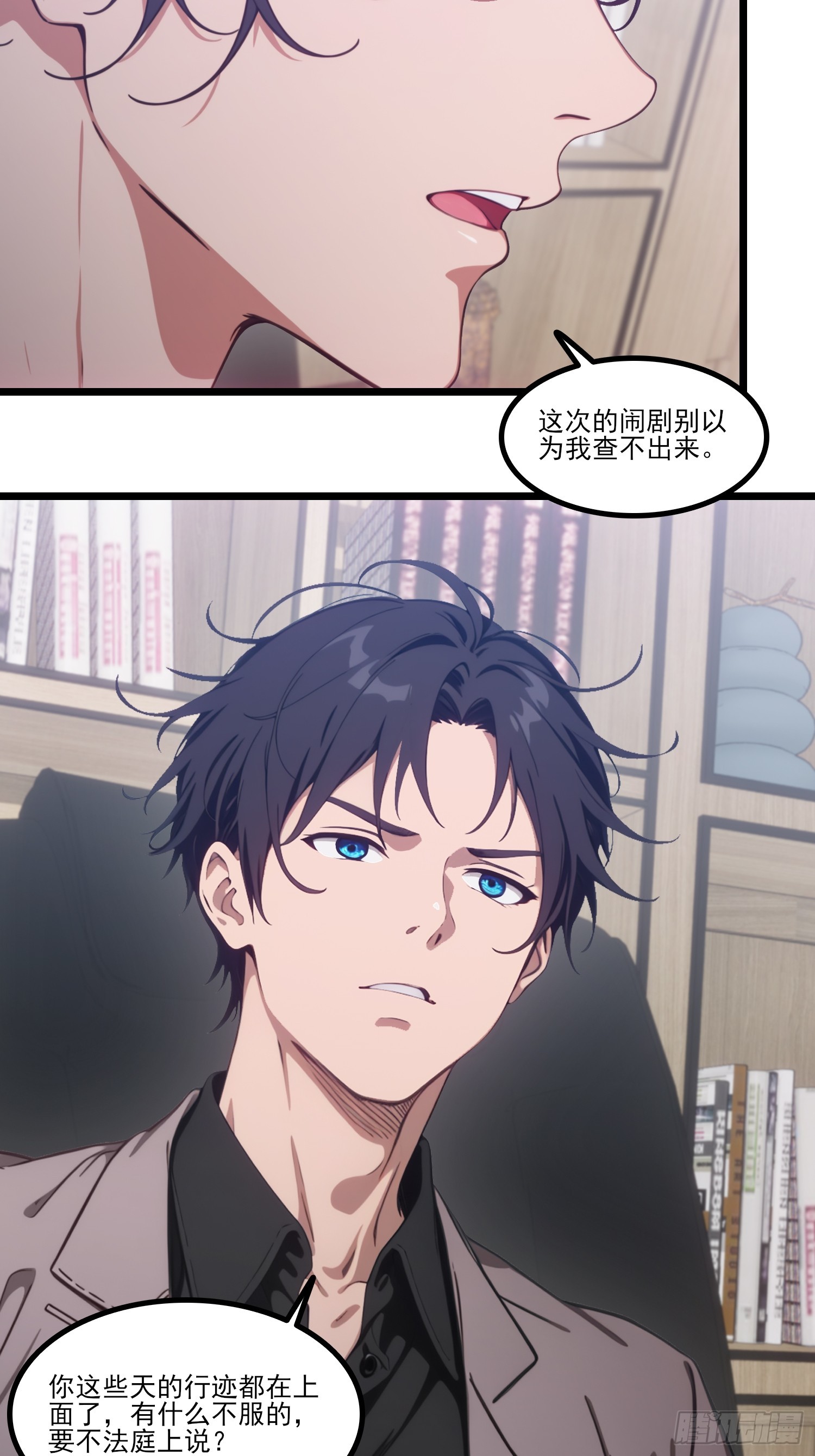 第30话 谢文轩的瓜真多(1/2)-第32话