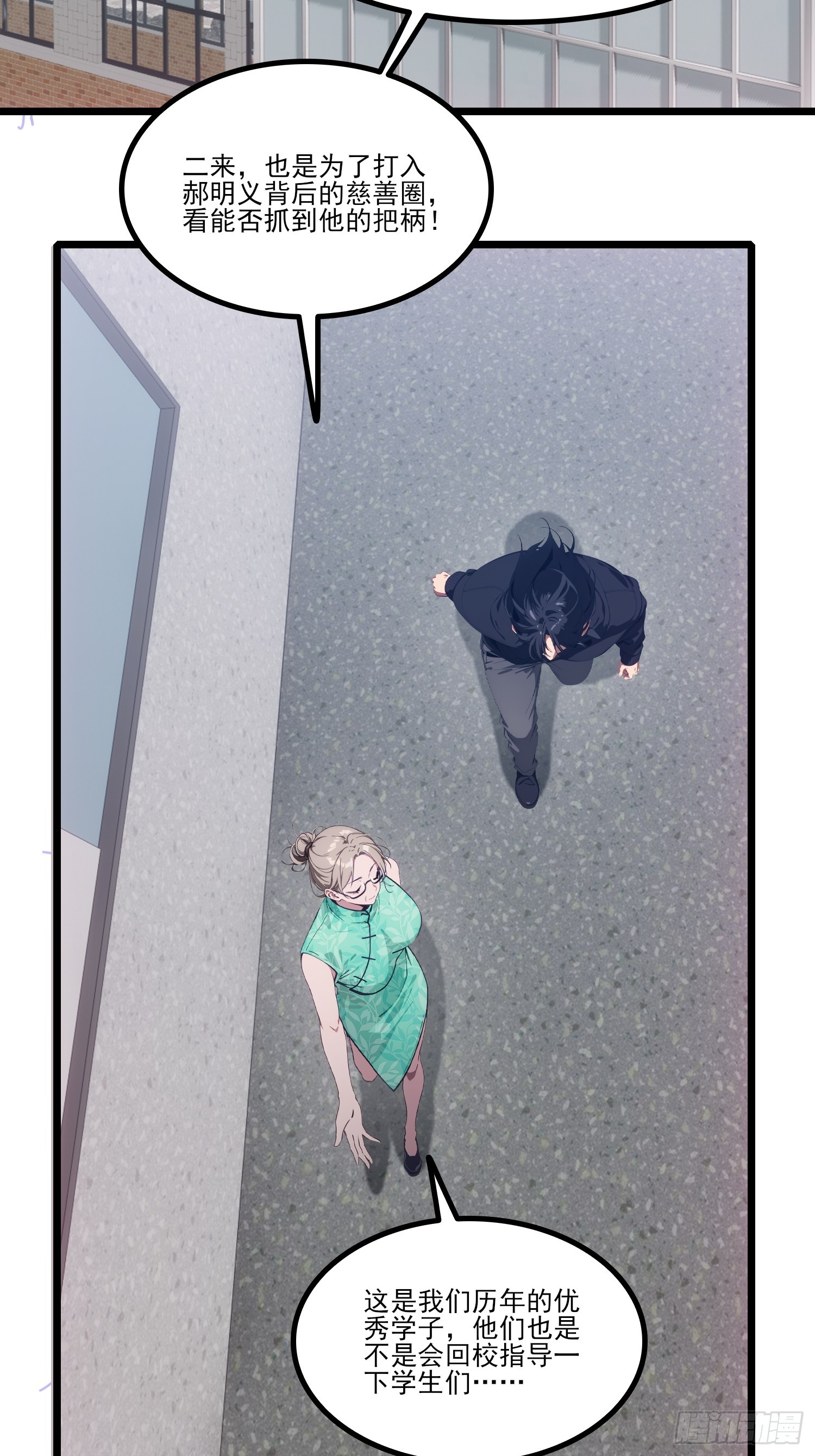 第30话 谢文轩的瓜真多(1/2)-第32话