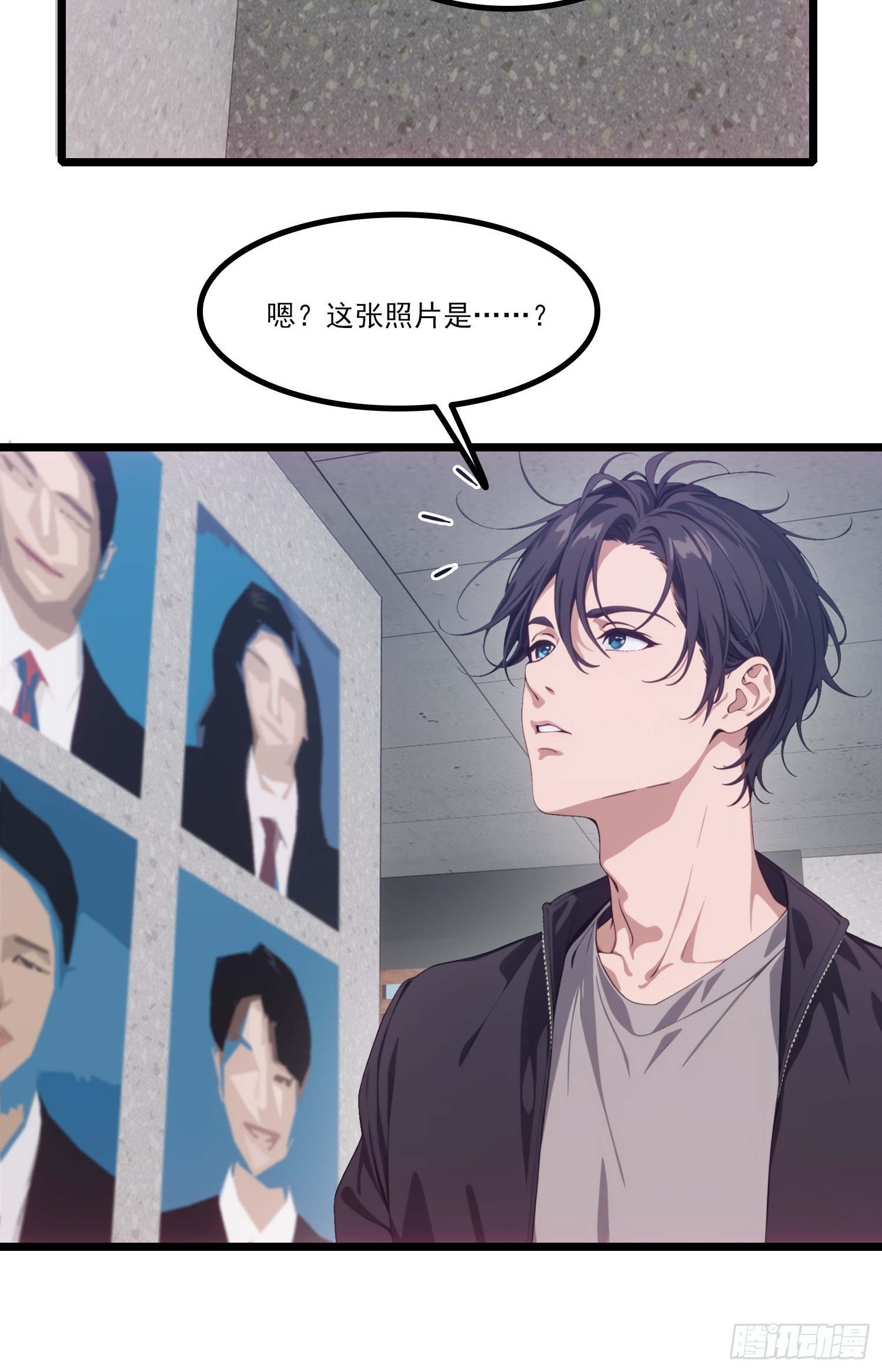 第30话 谢文轩的瓜真多(1/2)-第32话