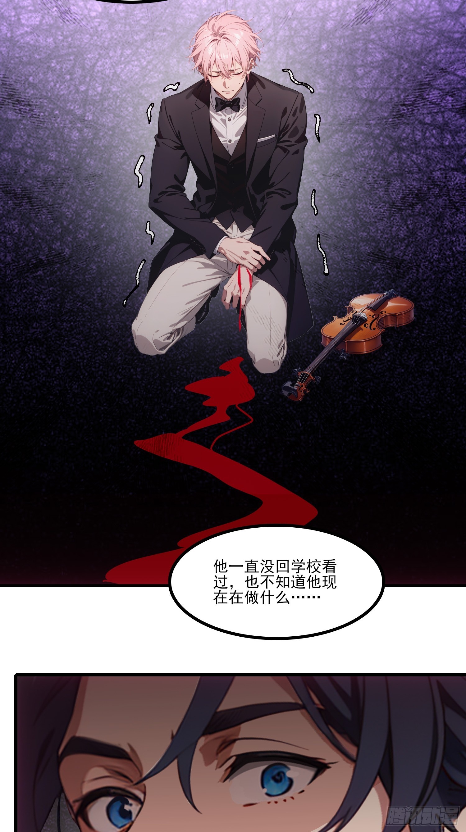 第30话 谢文轩的瓜真多(1/2)-第32话