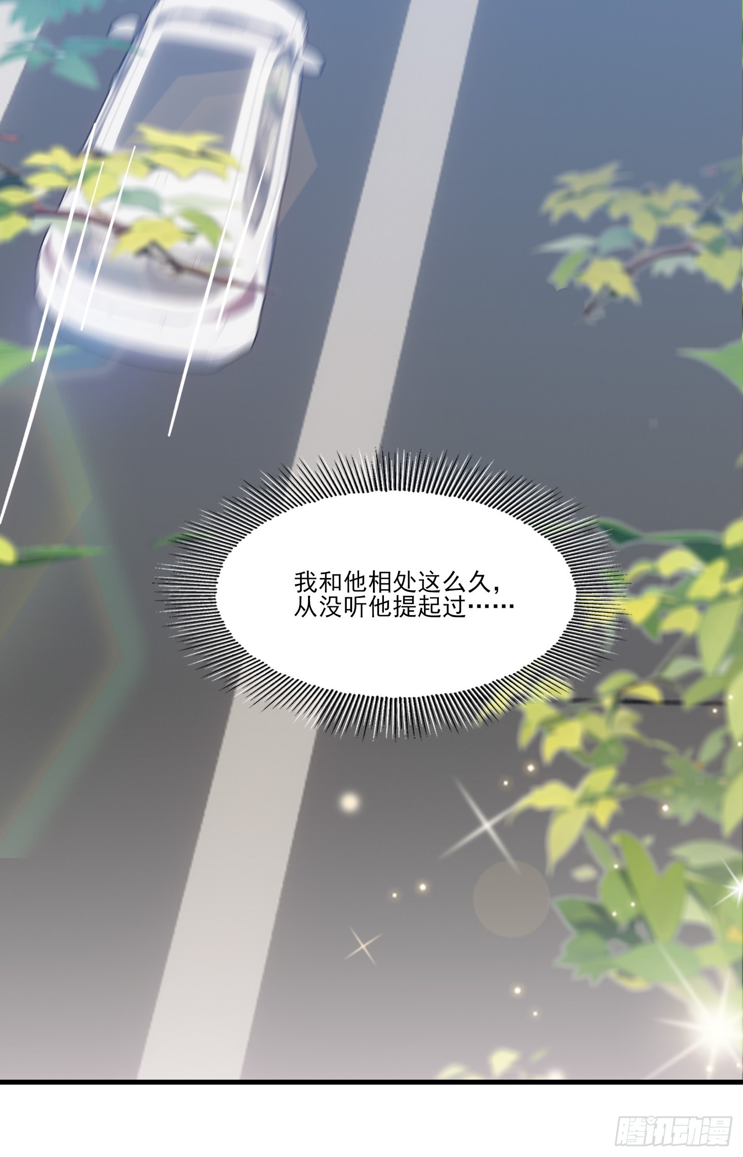 第30话 谢文轩的瓜真多(1/2)-第32话