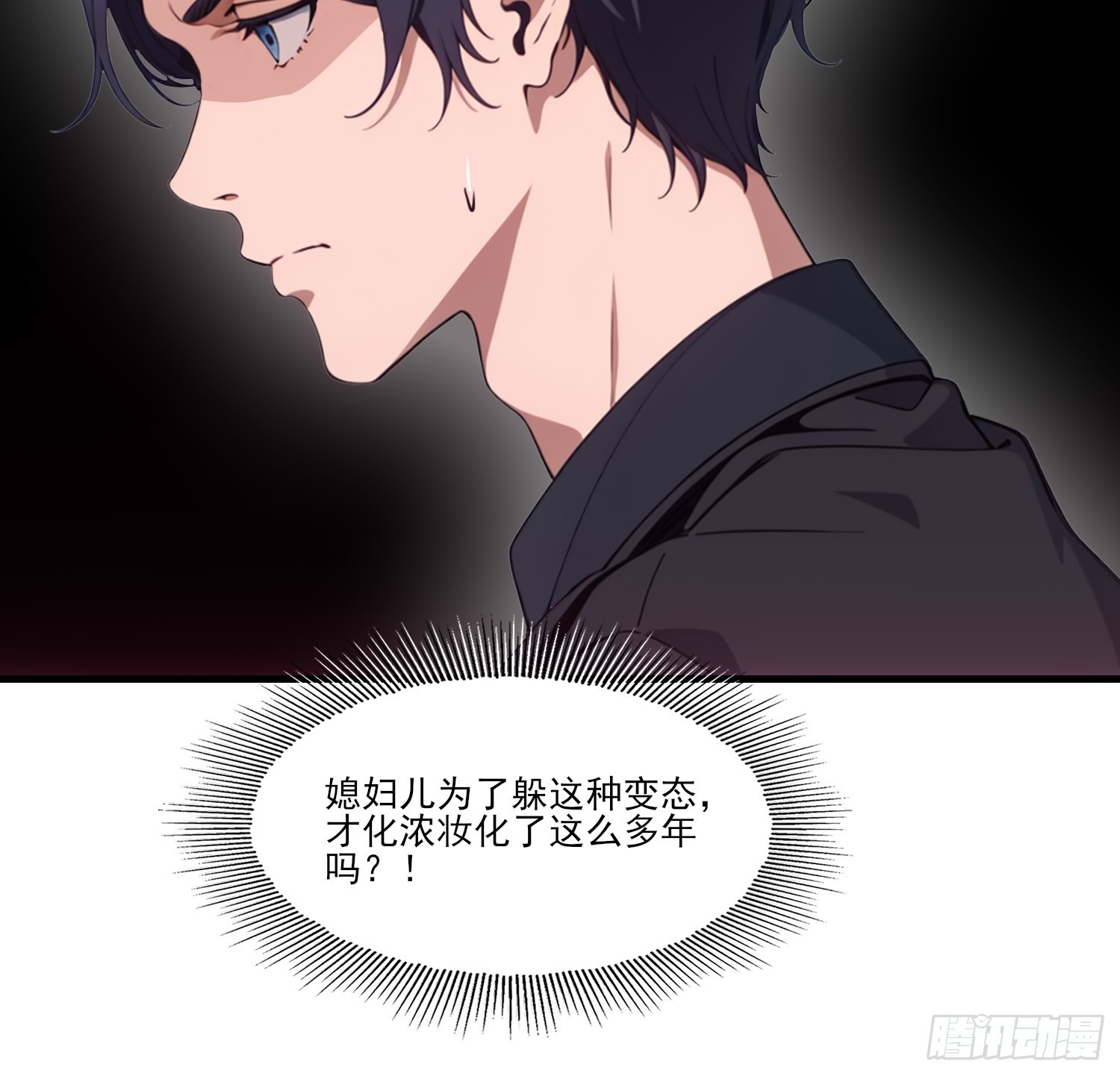 第30话 谢文轩的瓜真多(1/2)-第32话