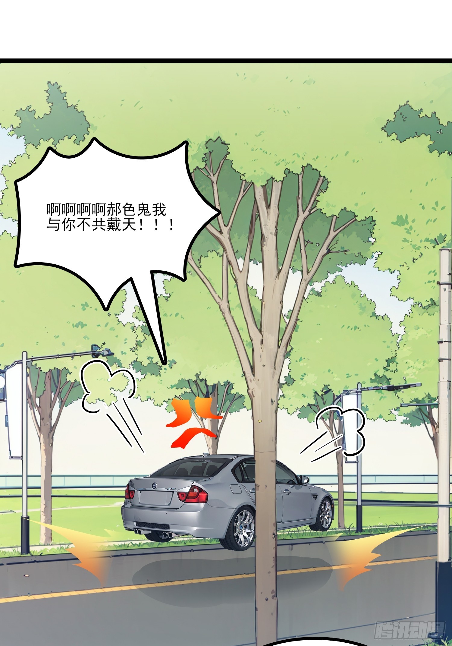第30话 谢文轩的瓜真多(1/2)-第32话