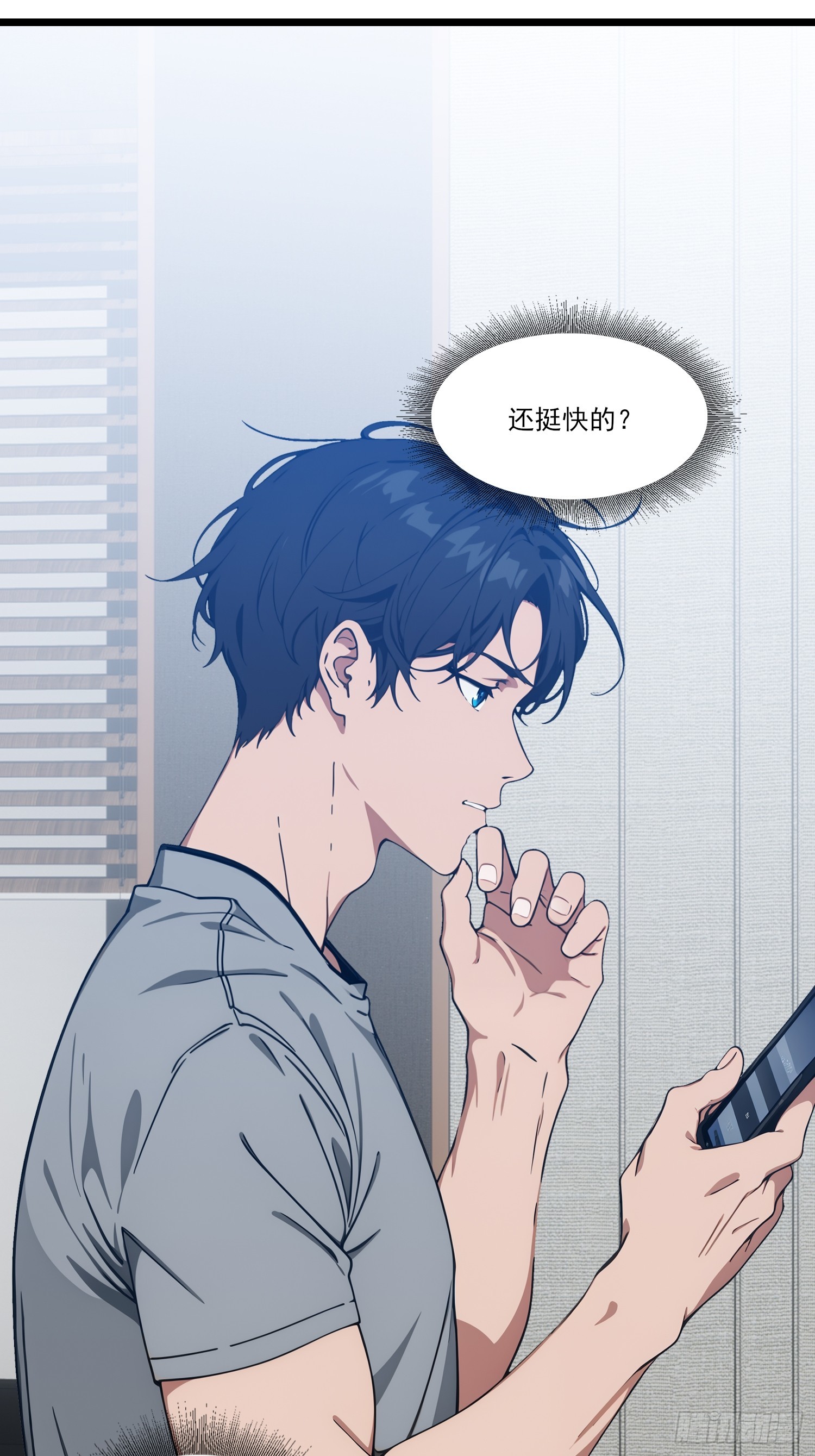 第32话 我也要帮忙(1/2)-第34话