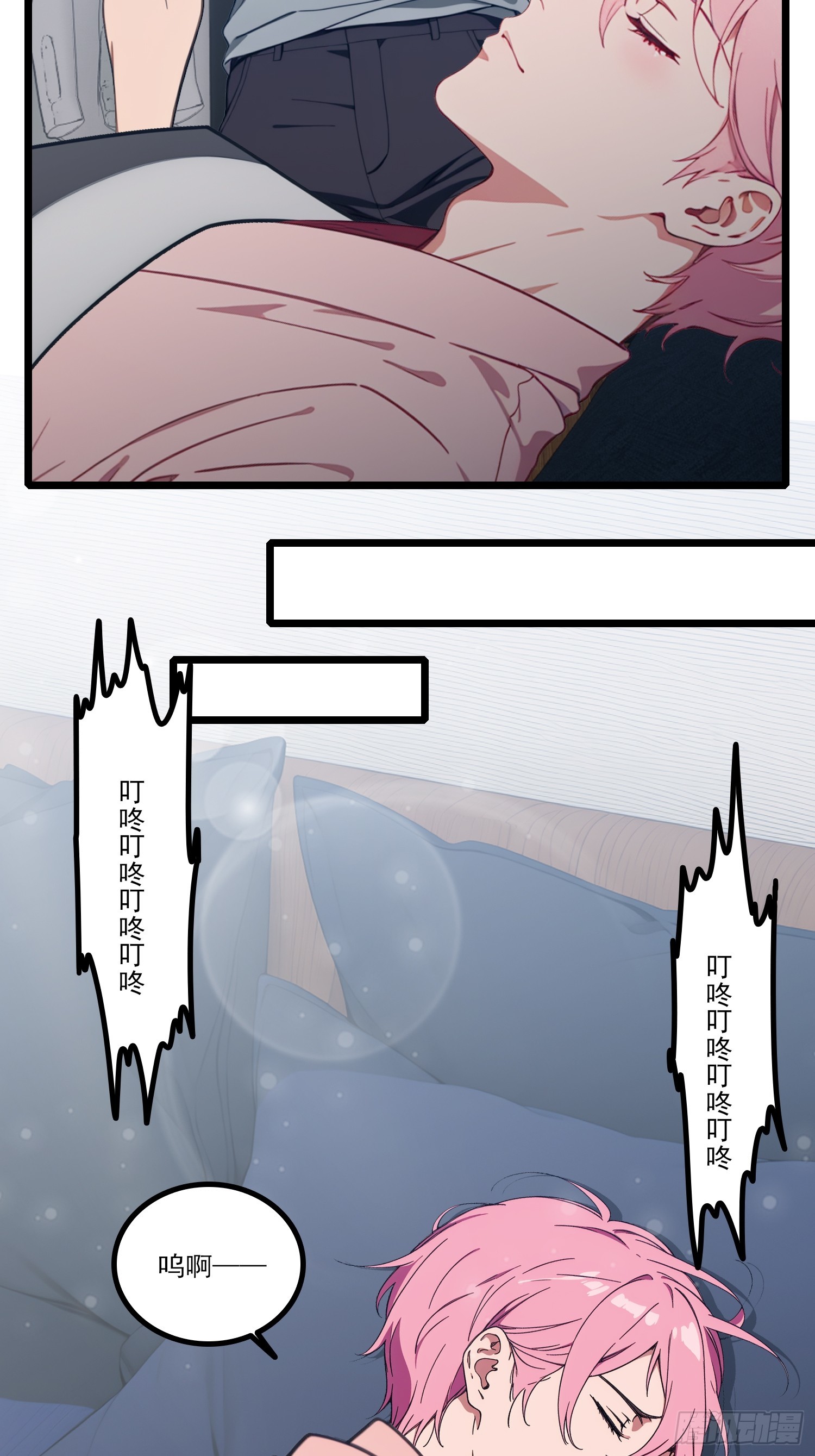 第32话 我也要帮忙(1/2)-第34话