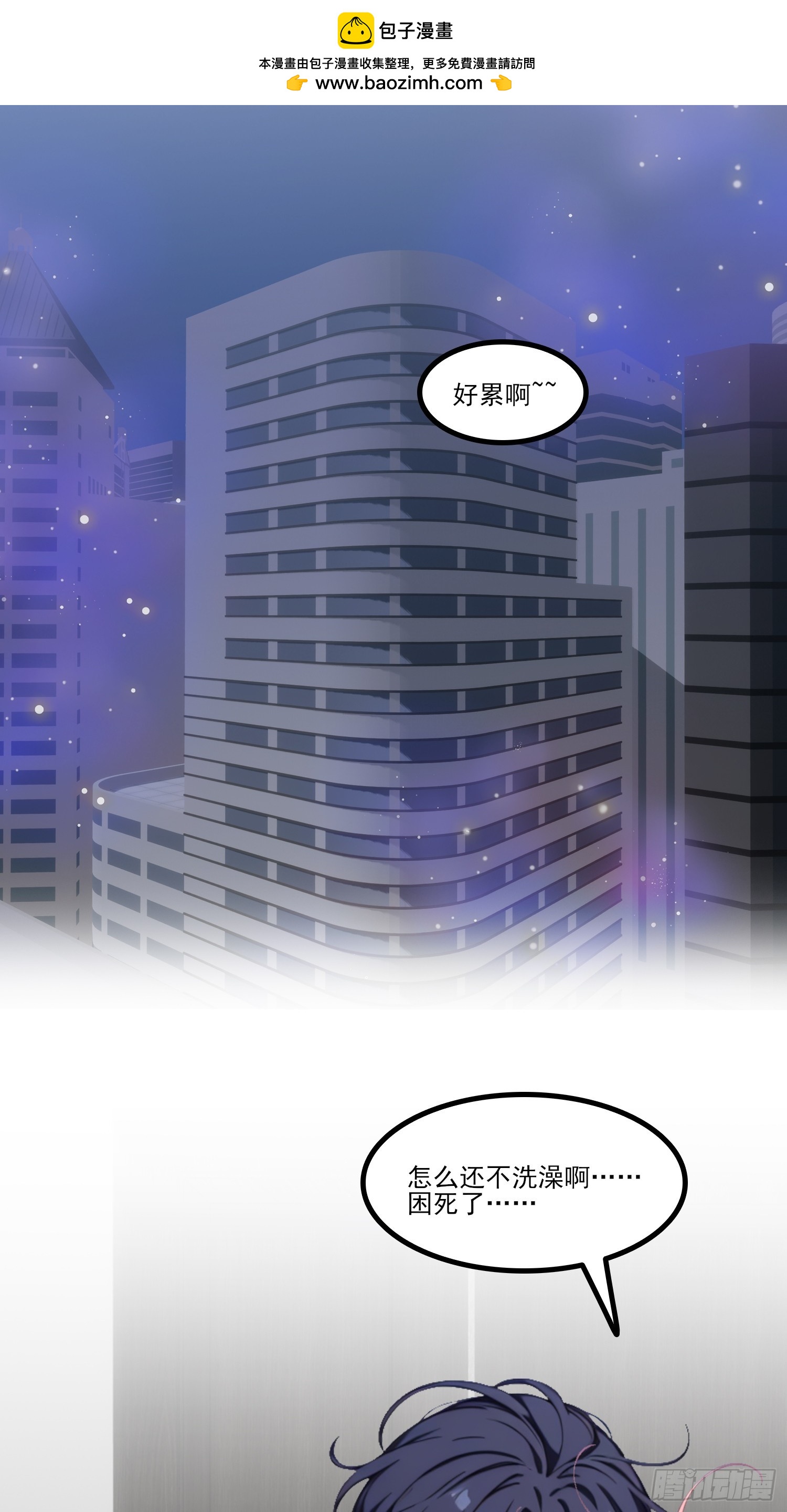 第32话 我也要帮忙(1/2)-第34话