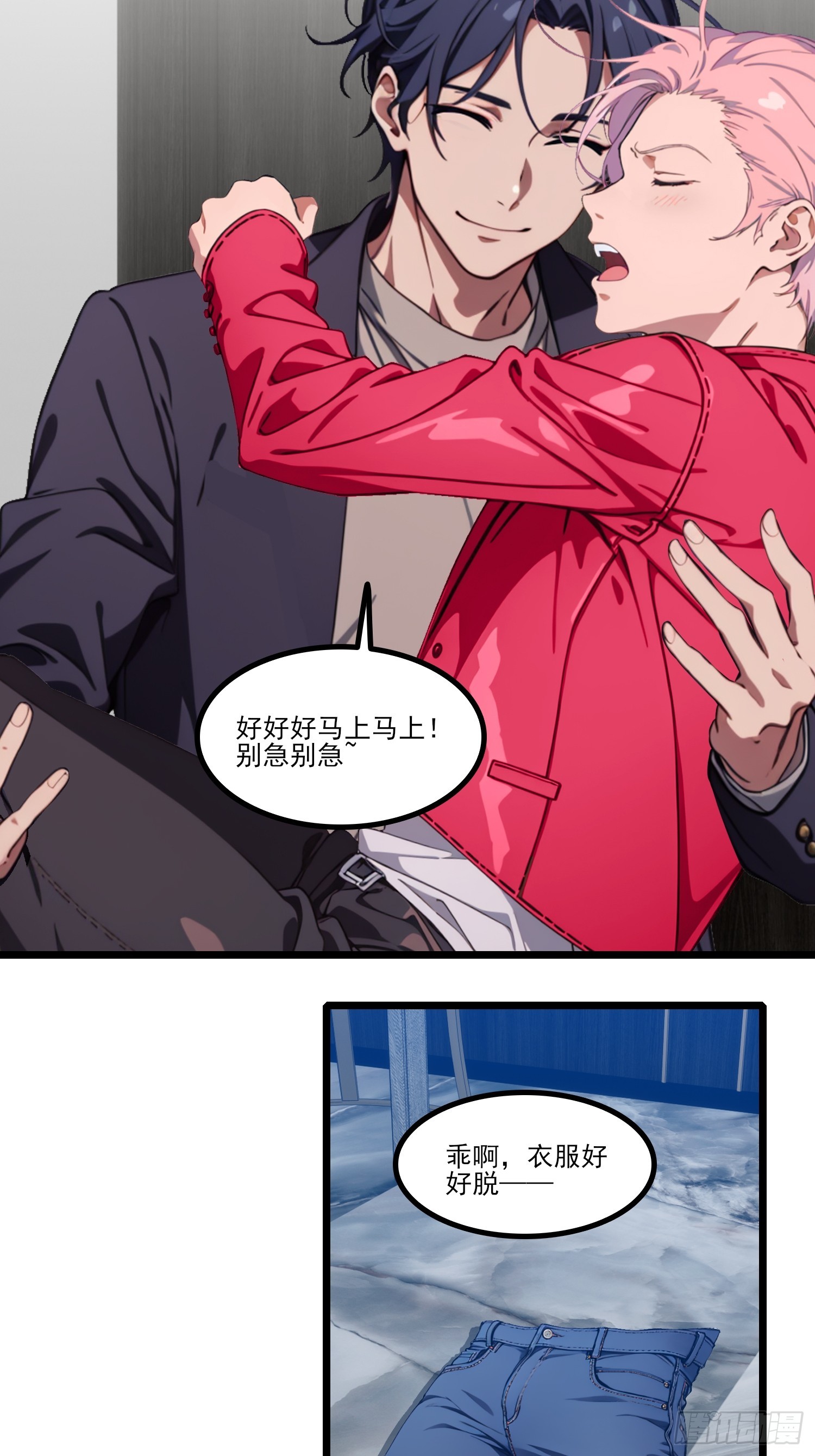 第32话 我也要帮忙(1/2)-第34话
