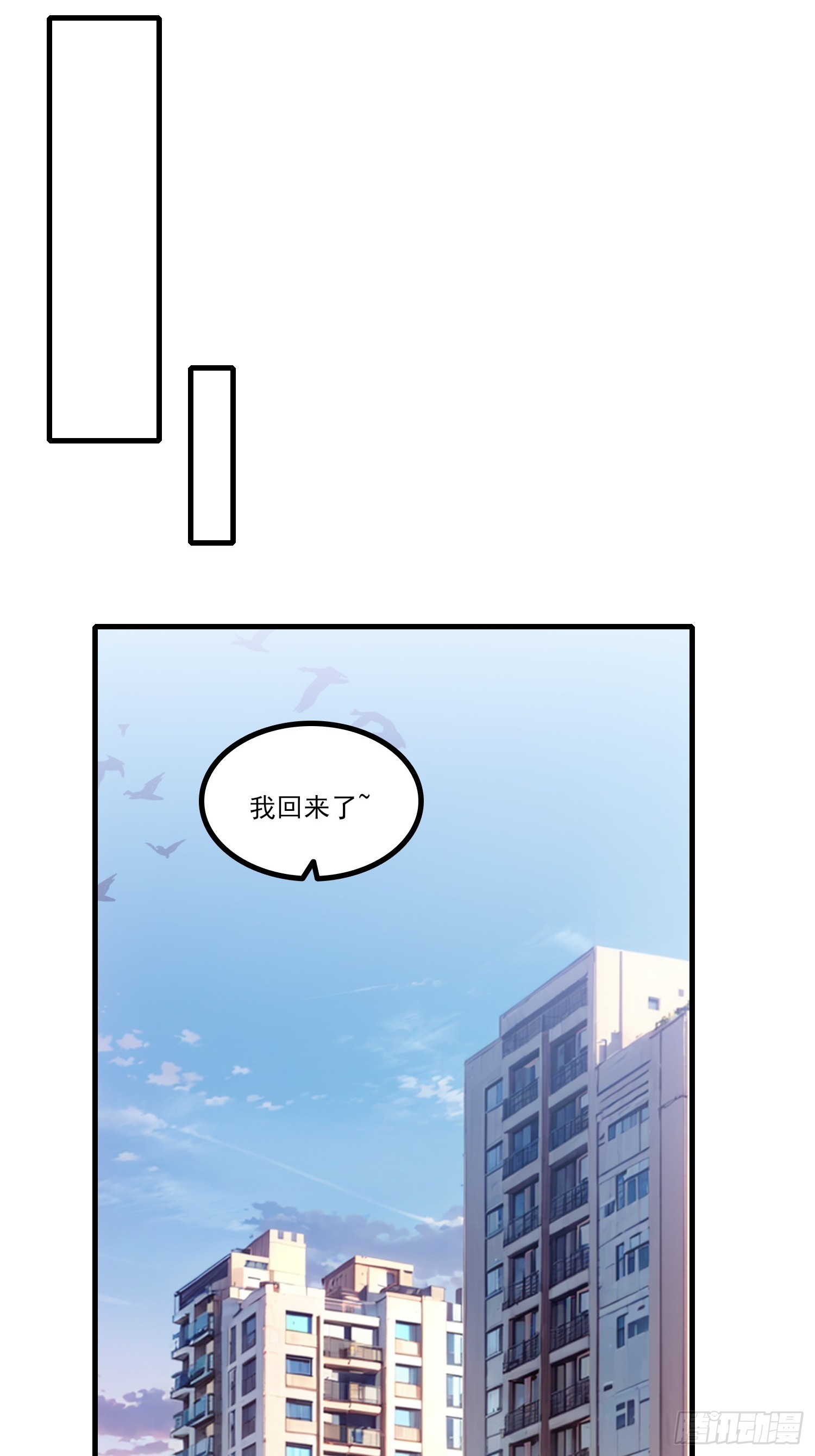 第32话 我也要帮忙(1/2)-第34话