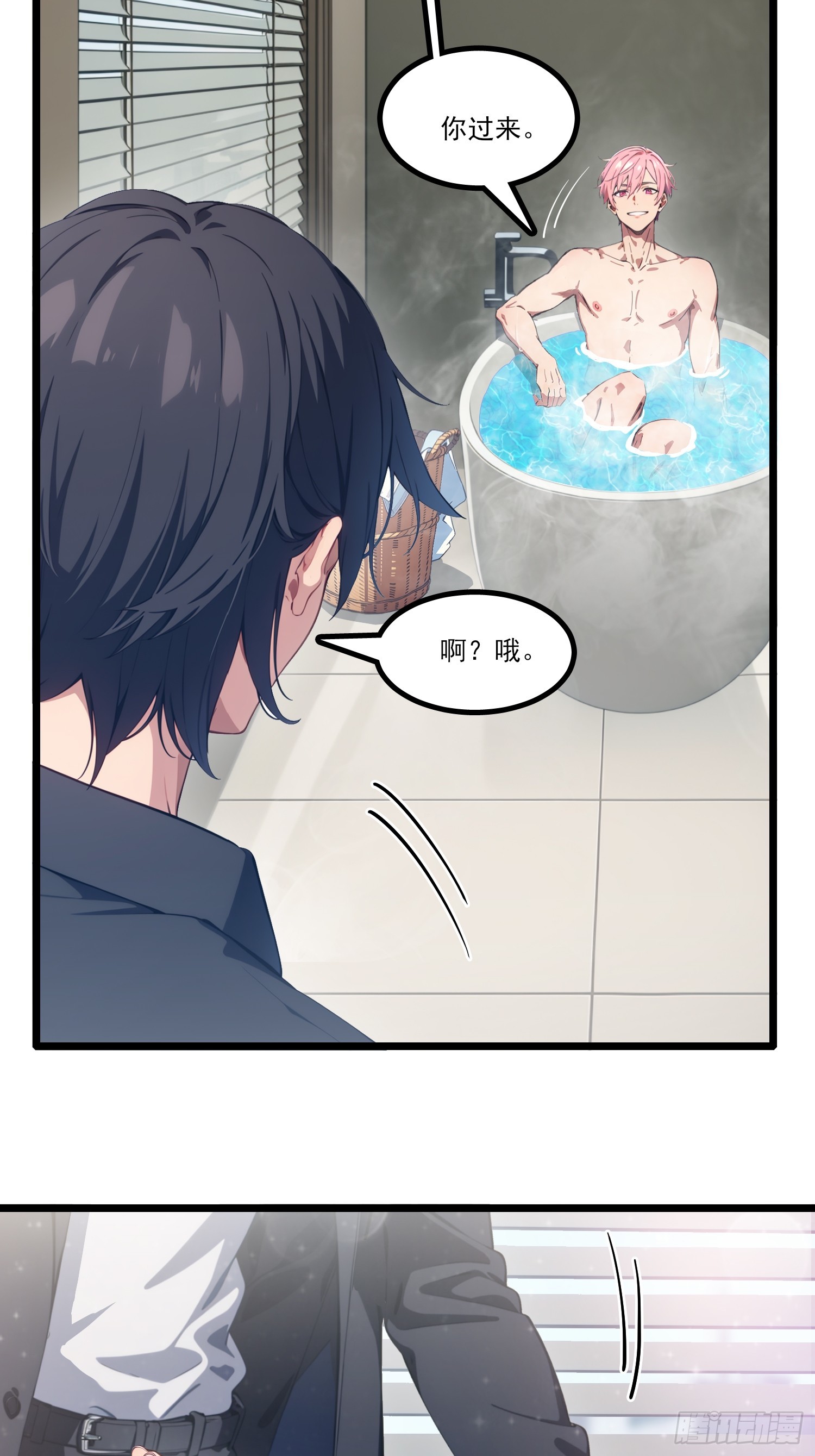 第32话 我也要帮忙(1/2)-第34话