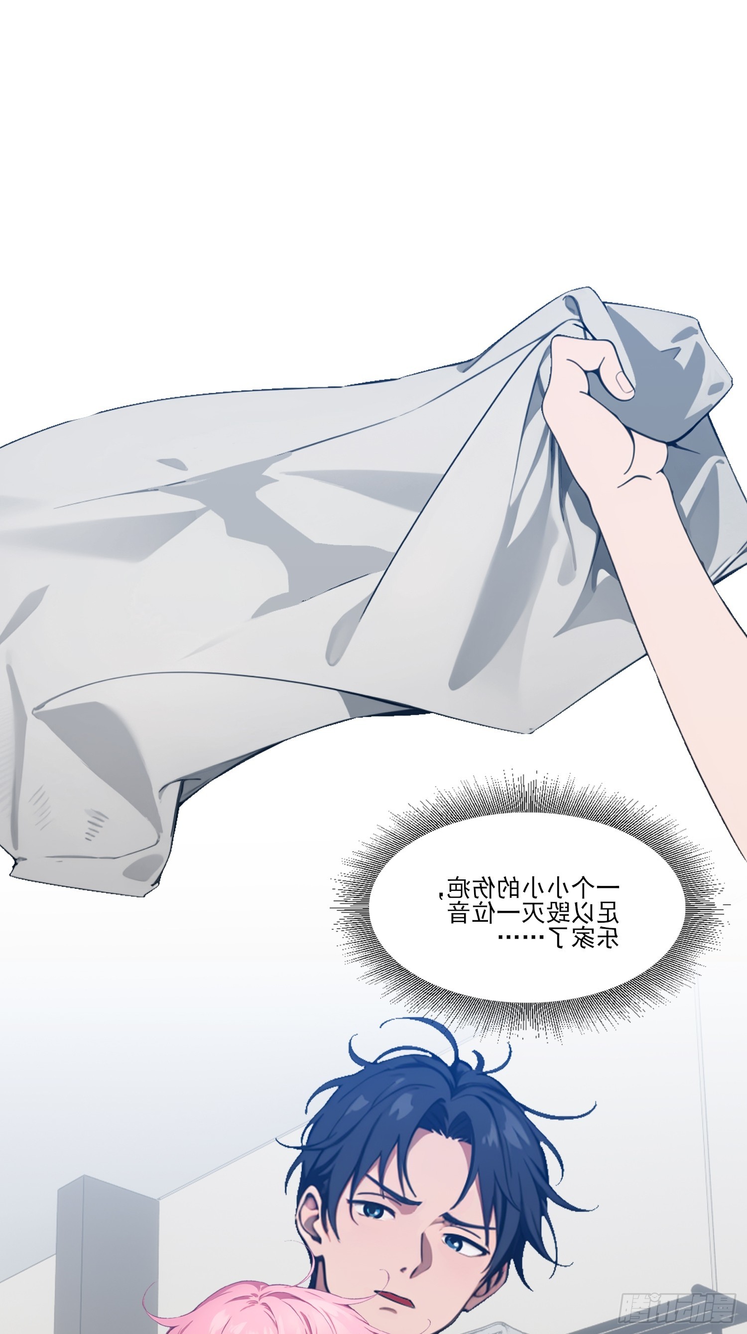 第32话 我也要帮忙(1/2)-第34话