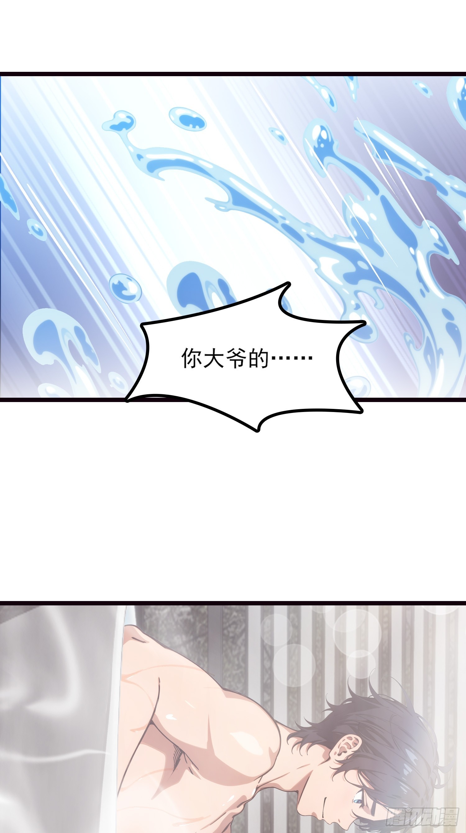 第5话 情变分手？-第6话