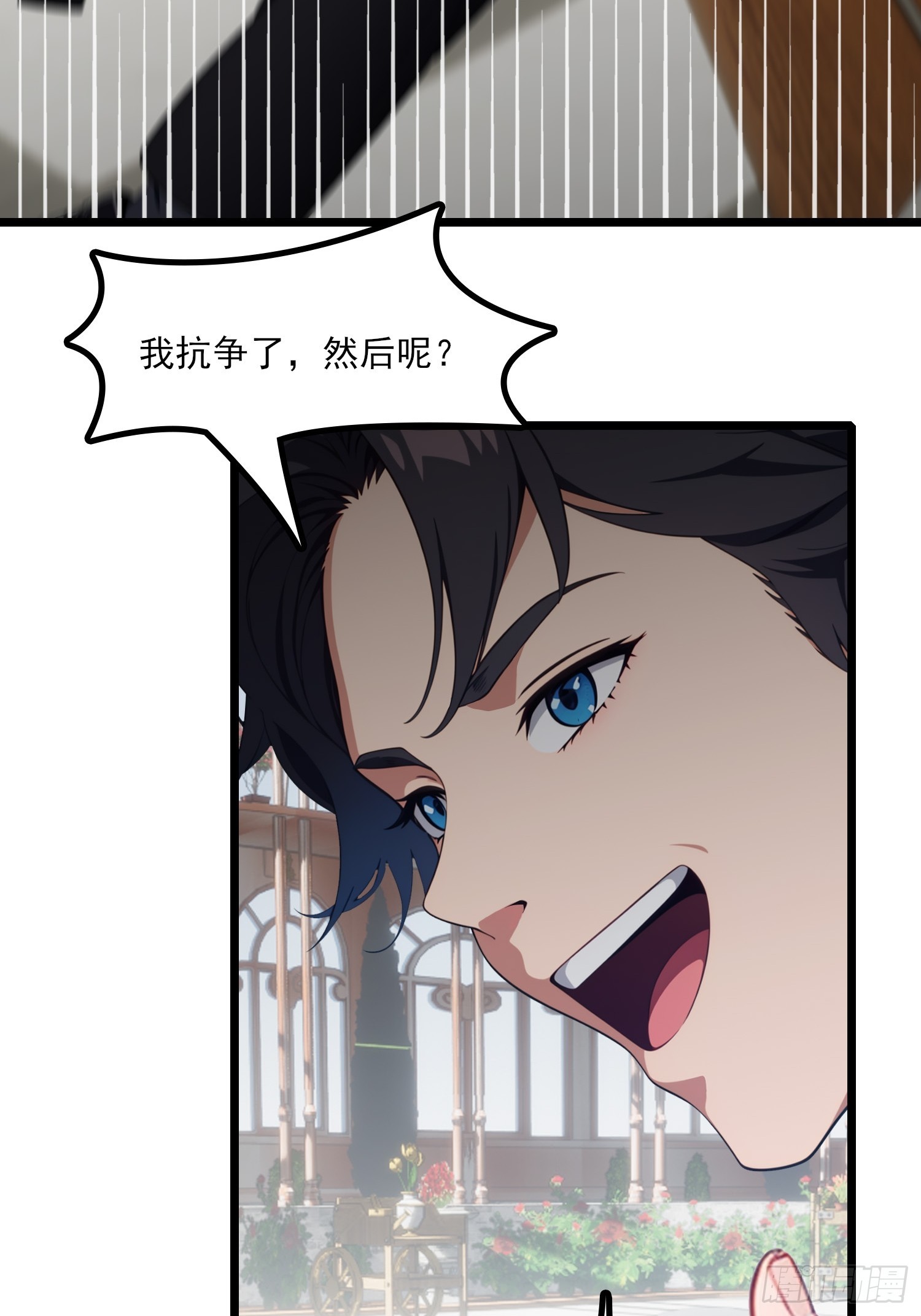 第7话 相亲-第8话