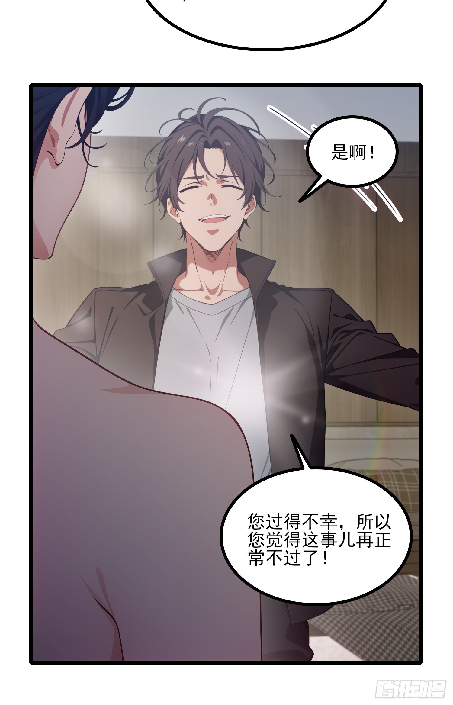 第7话 相亲-第8话