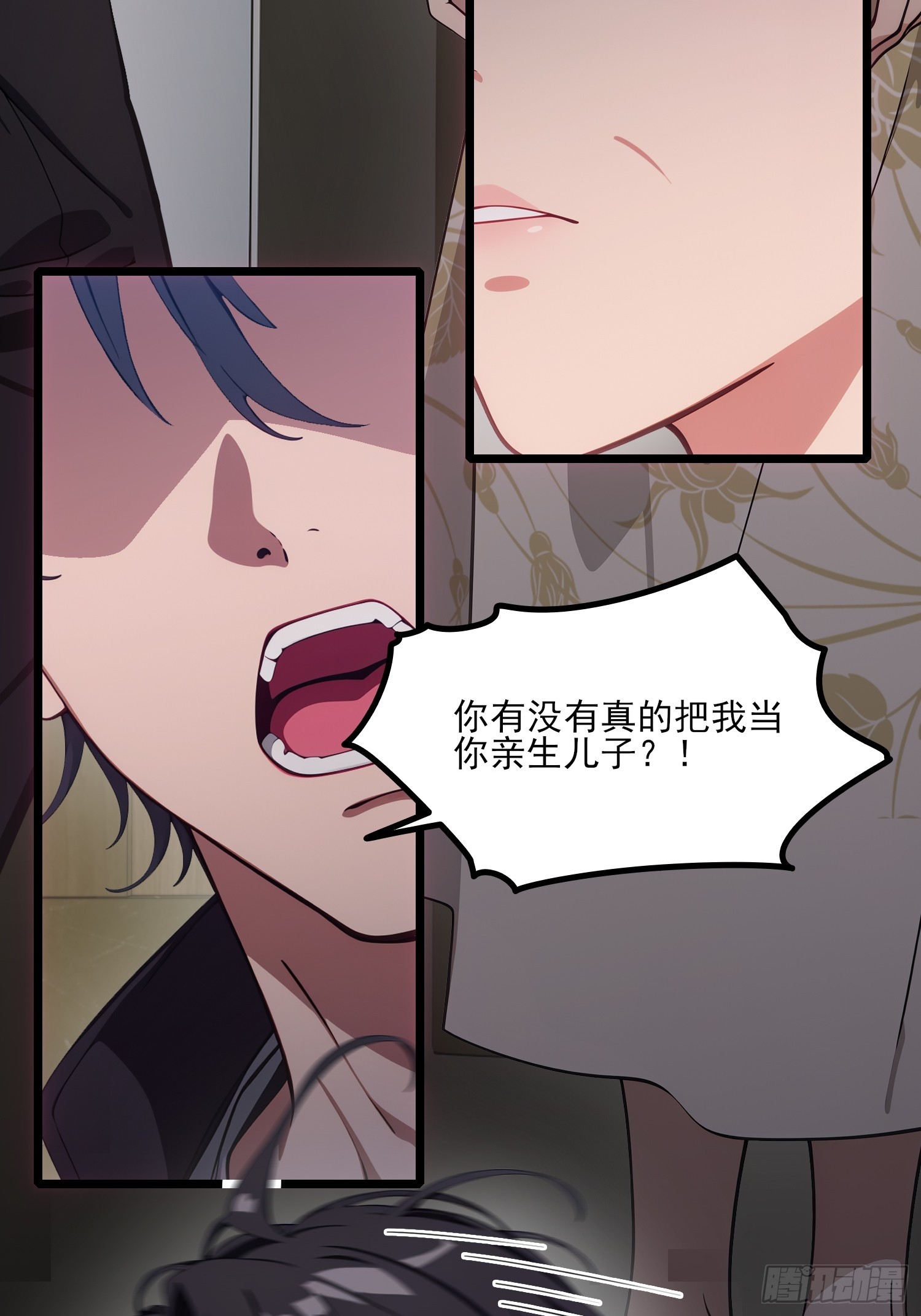 第7话 相亲-第8话
